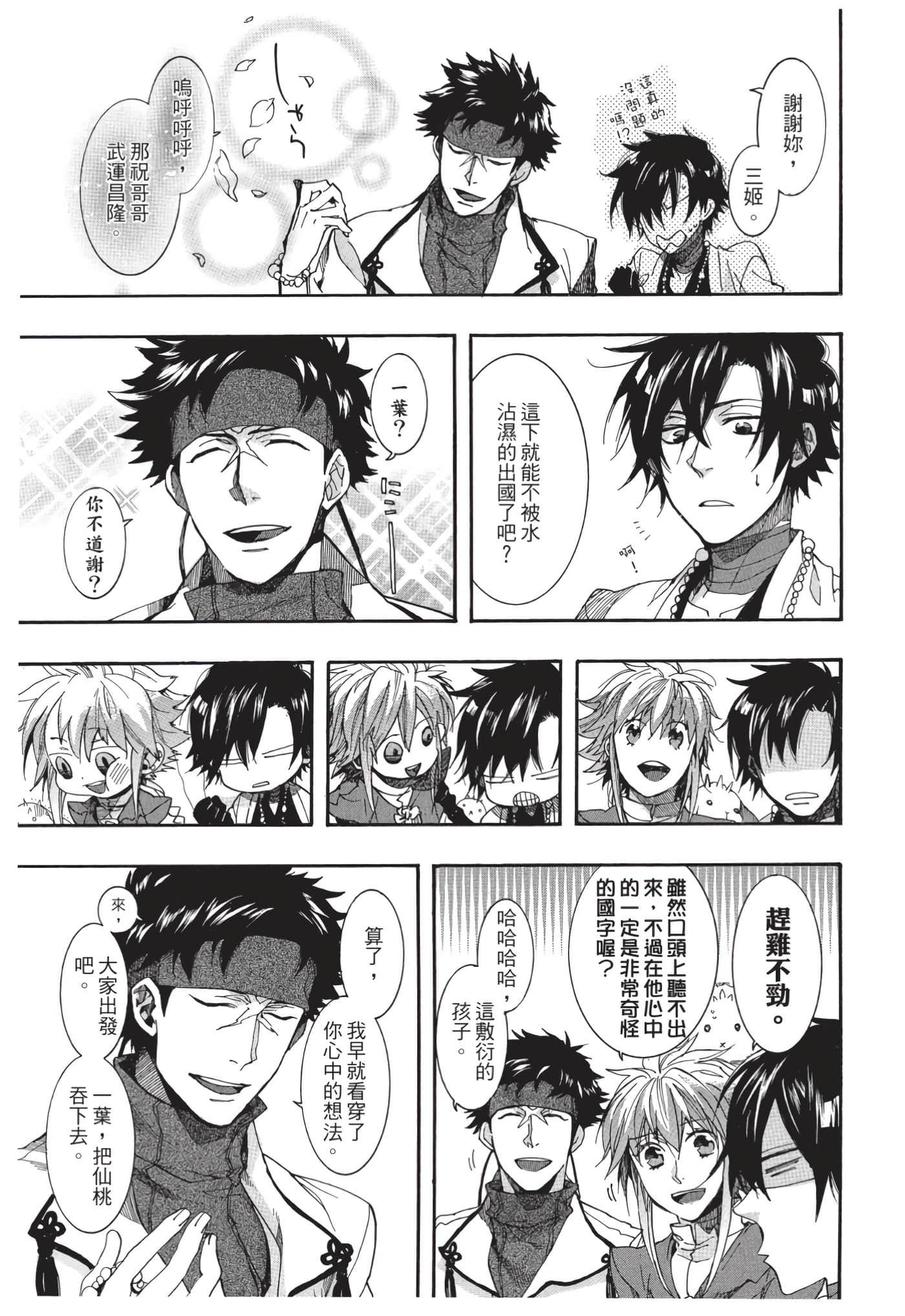Page 142