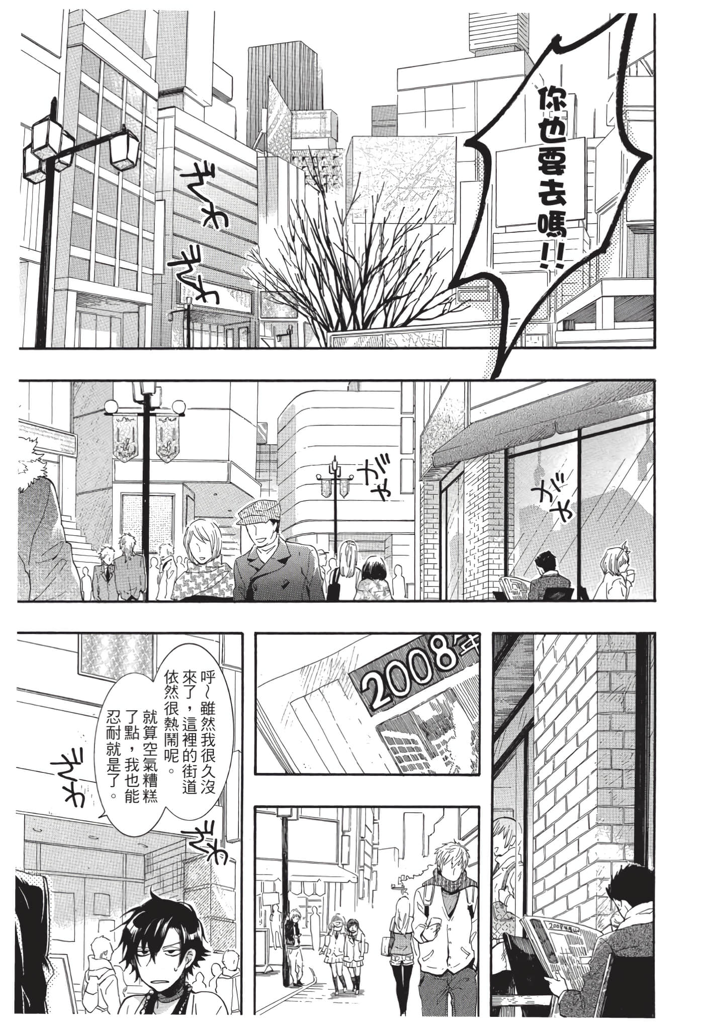 Page 144