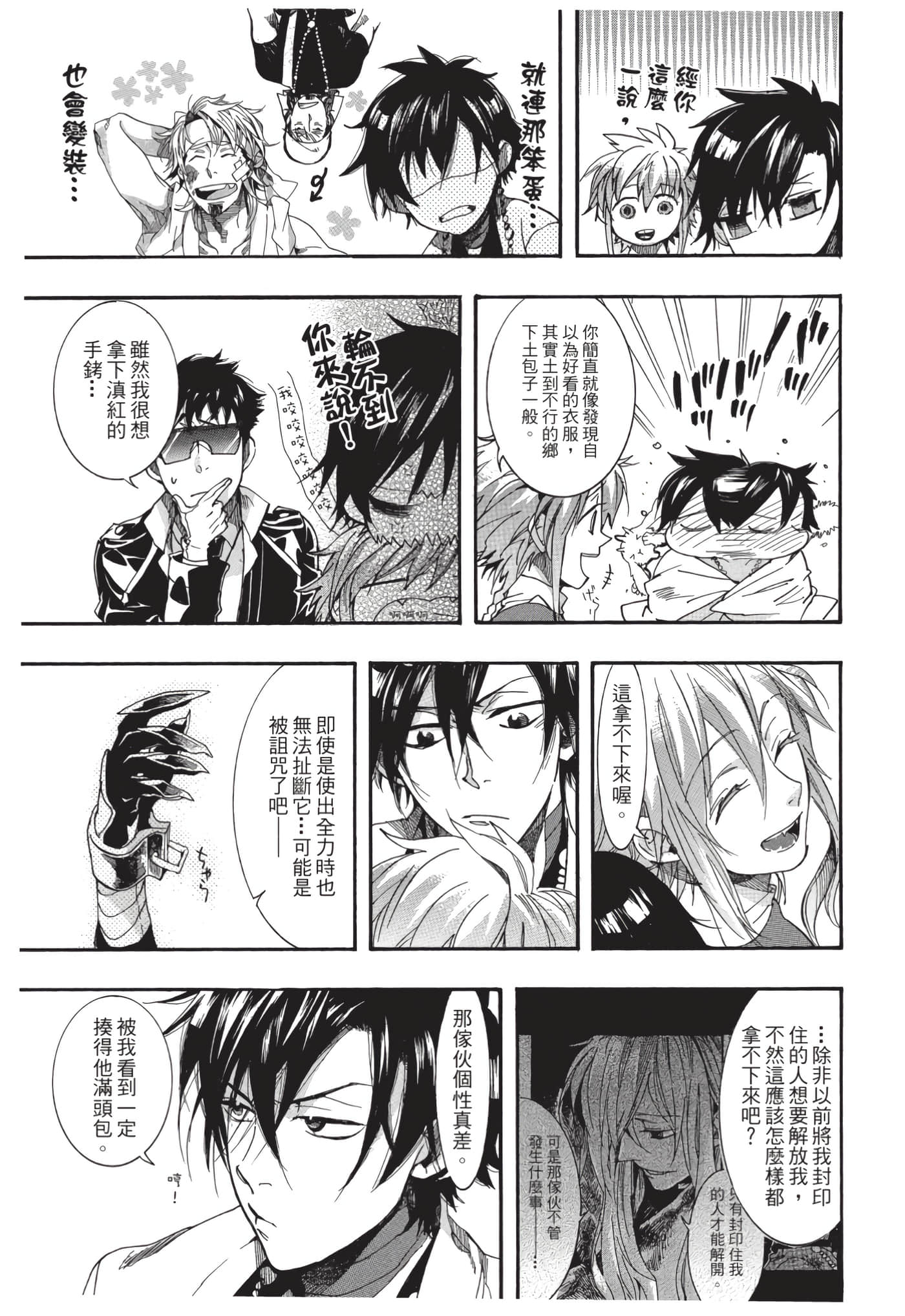 Page 146