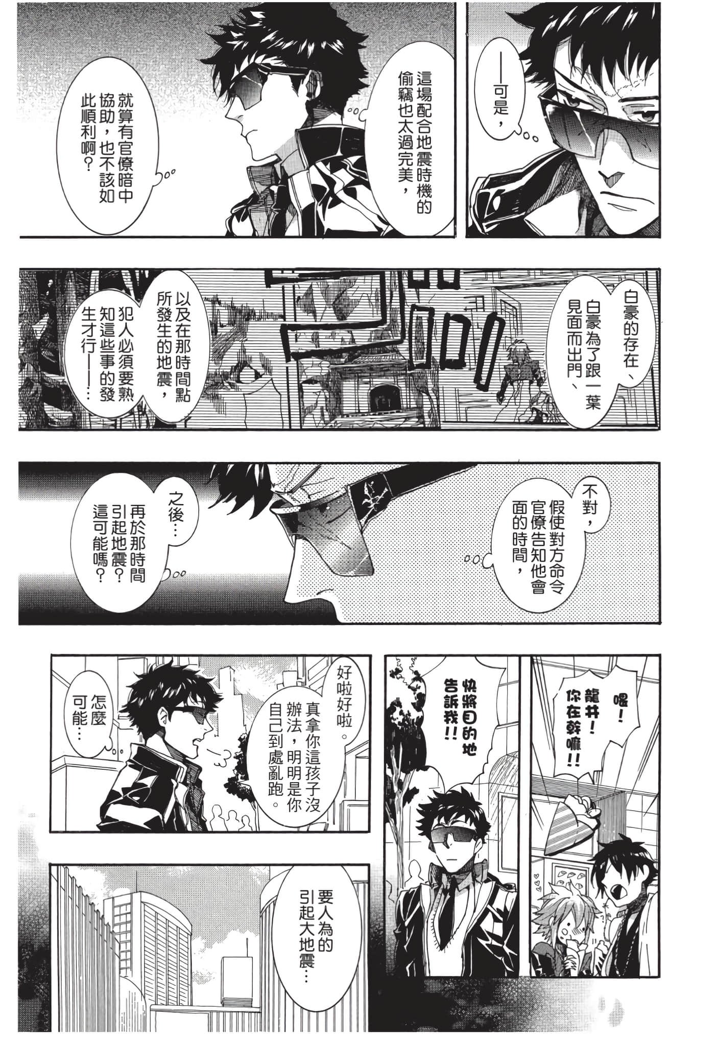 Page 150