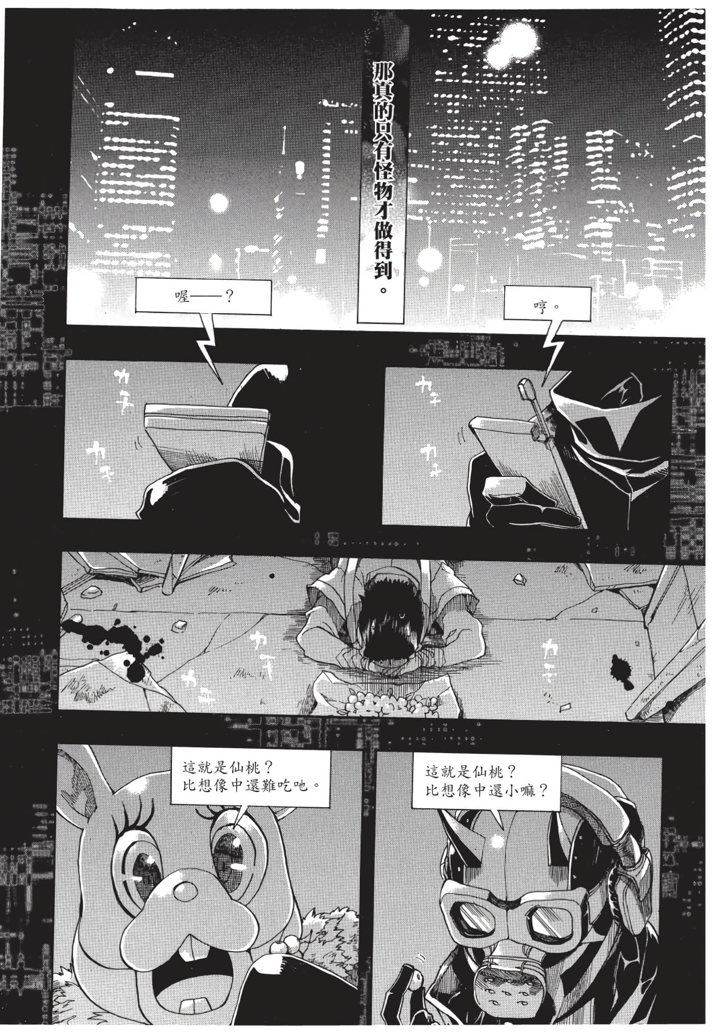 Page 151