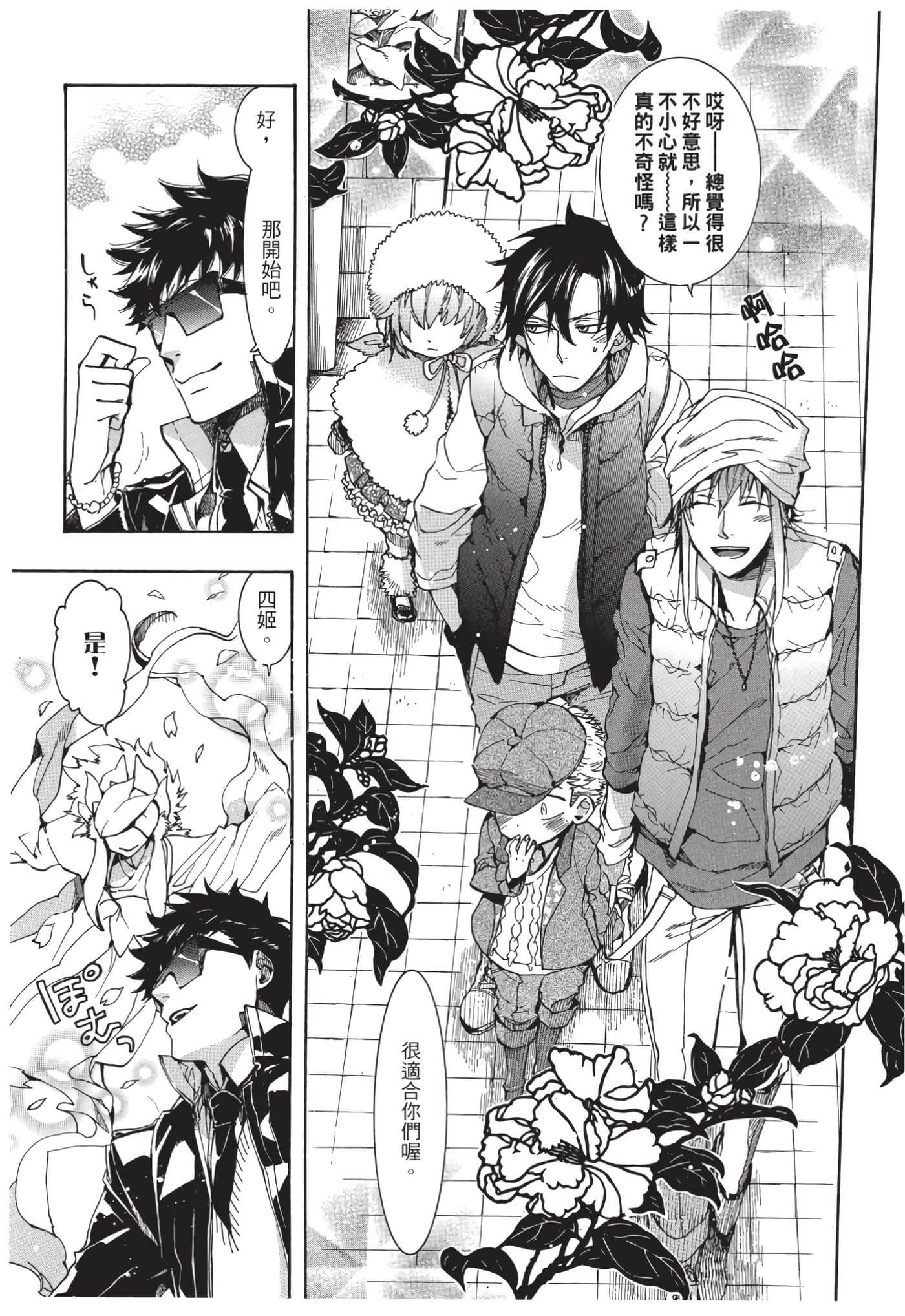 Page 162