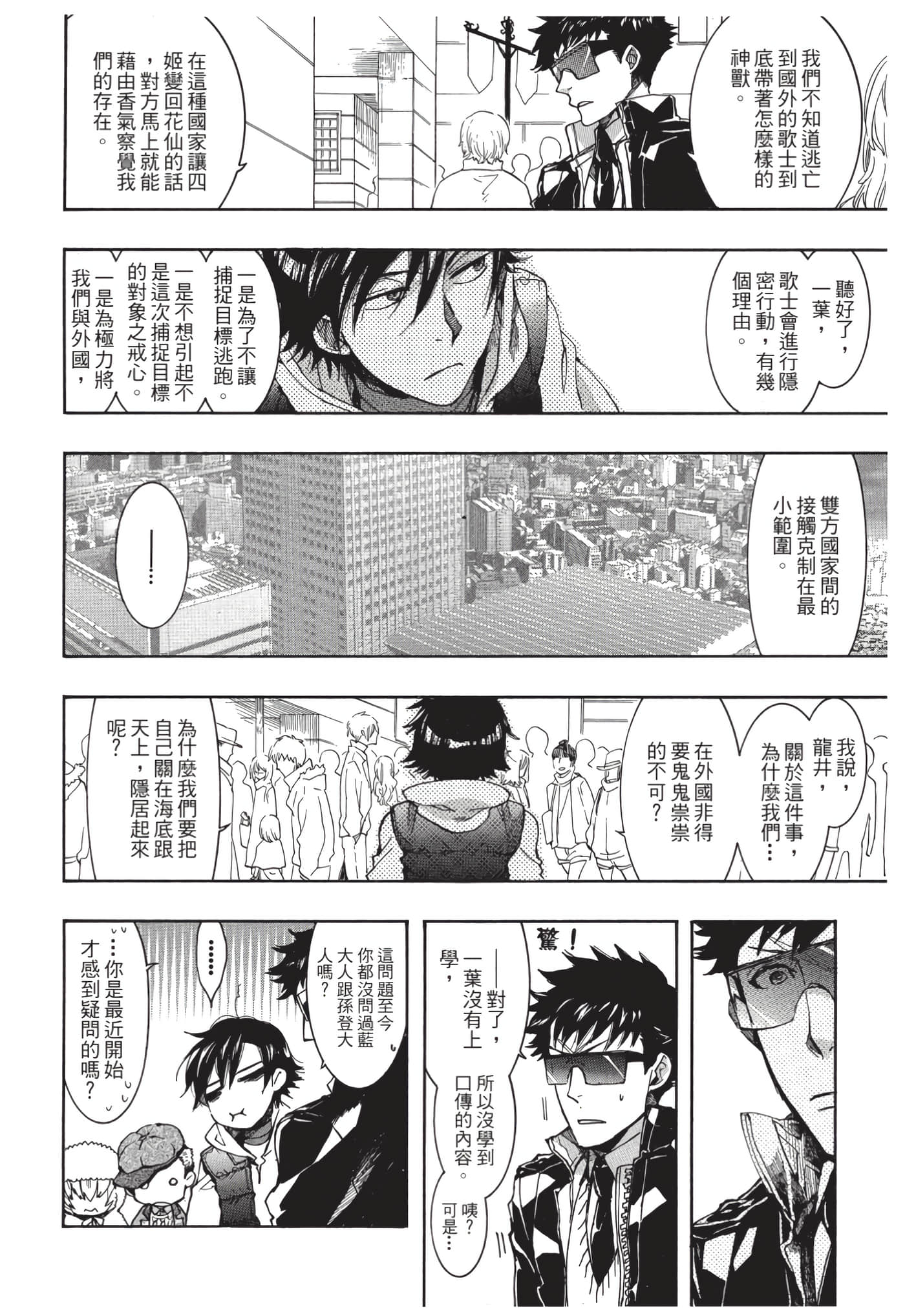 Page 165