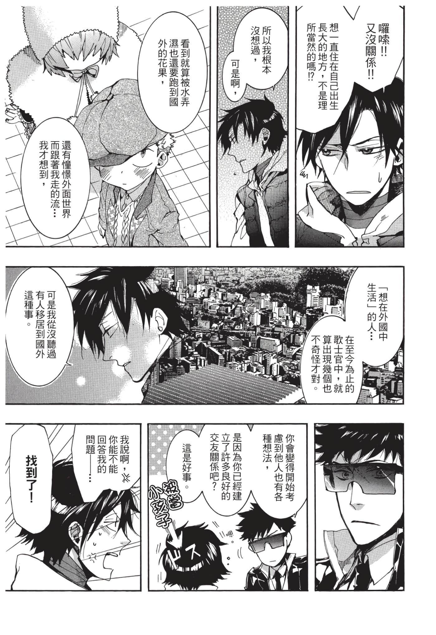 Page 166