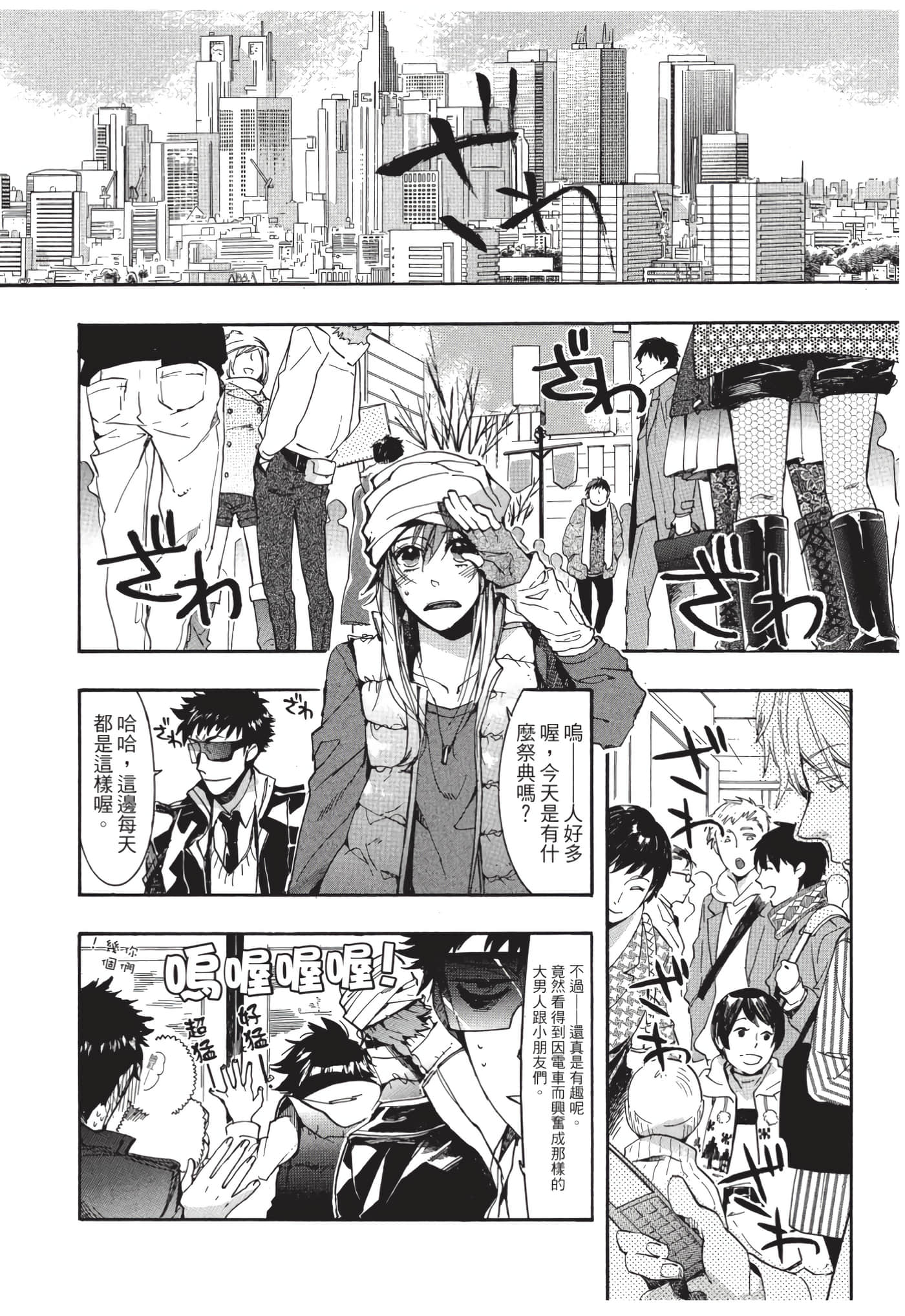 Page 169