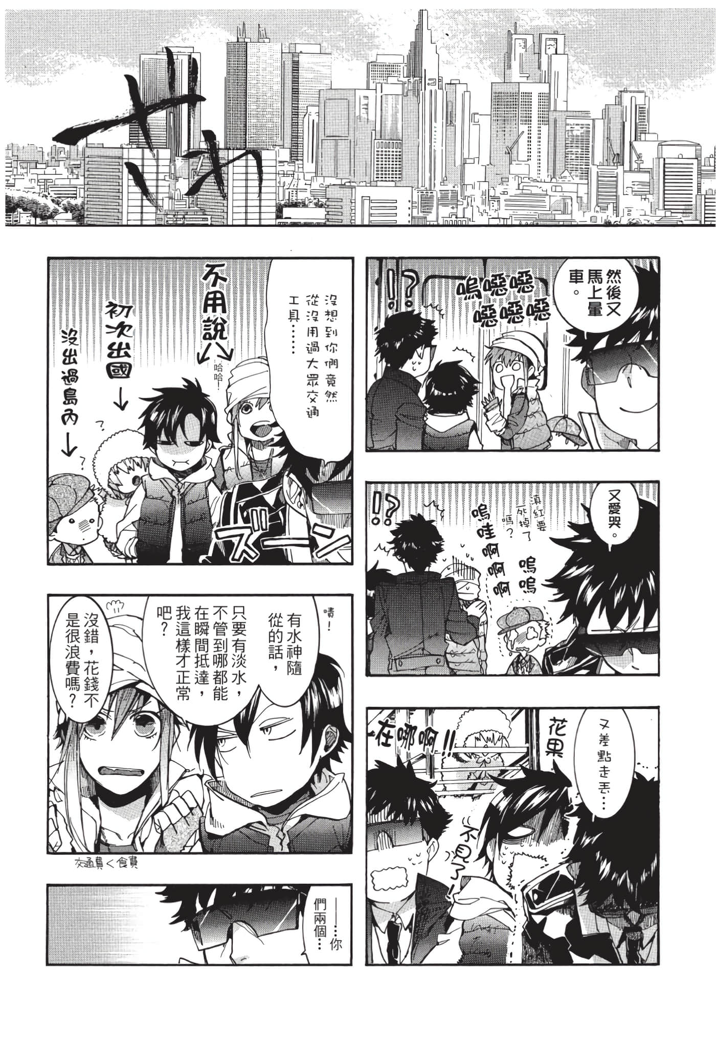 Page 170