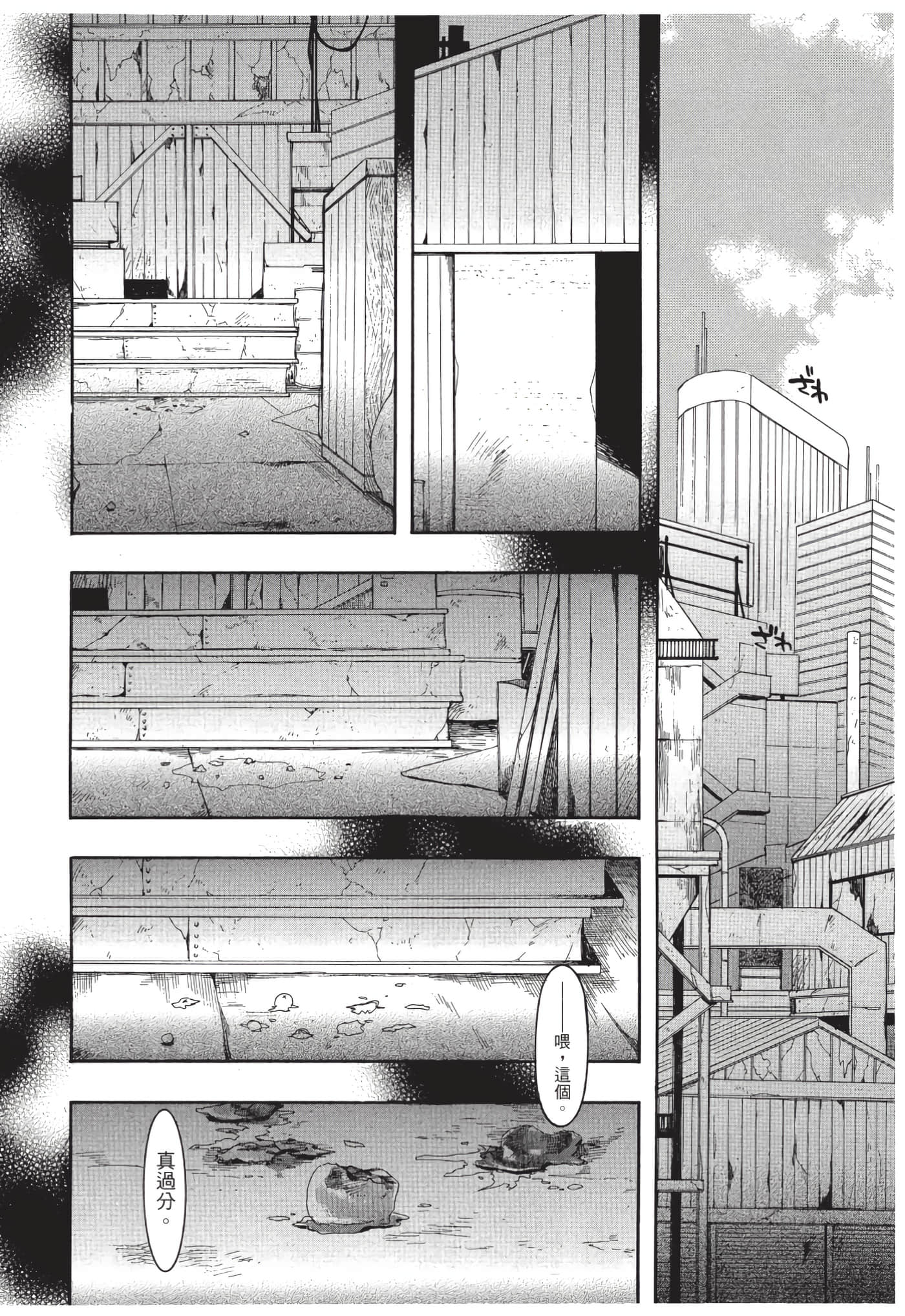 Page 173