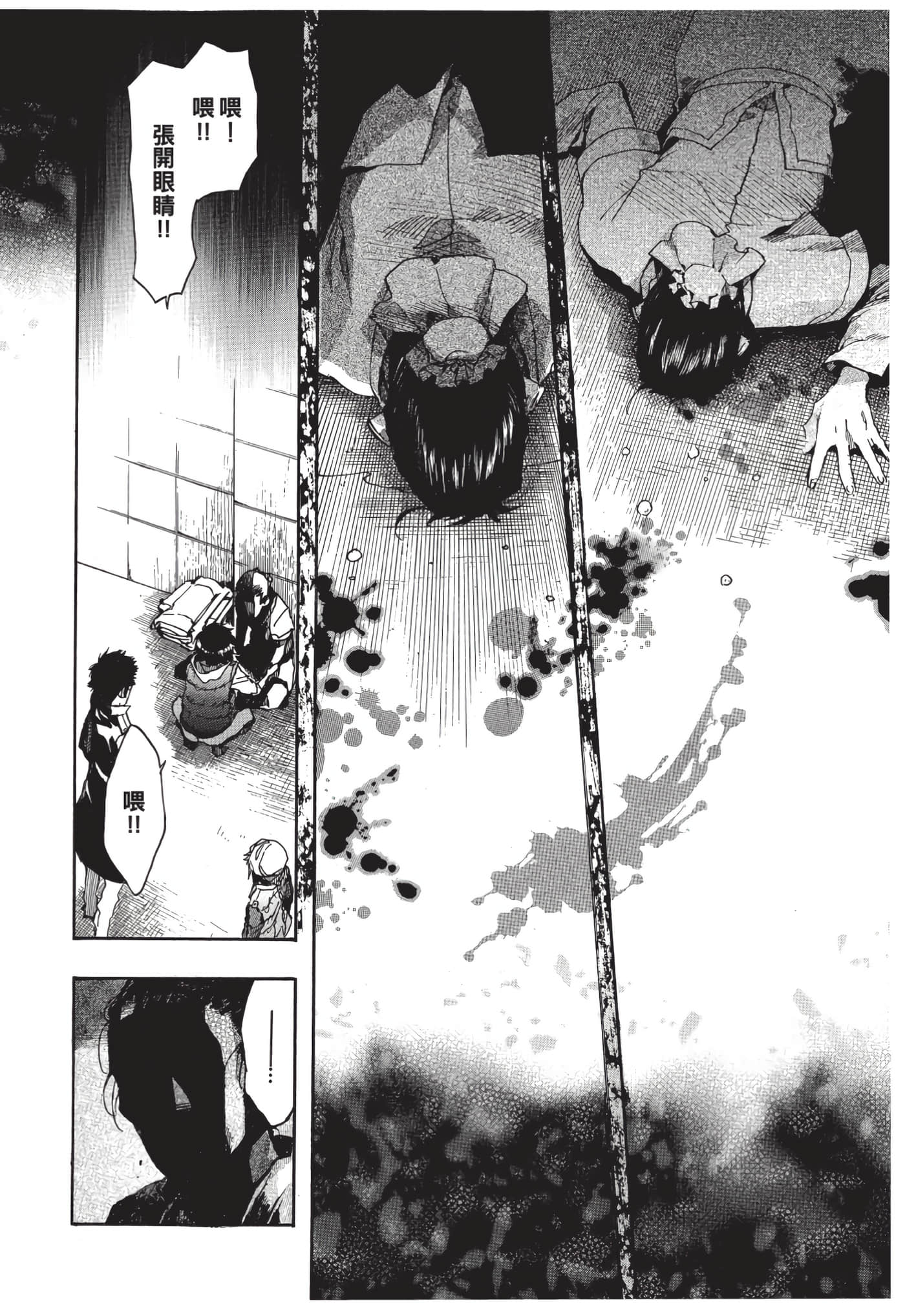 Page 175