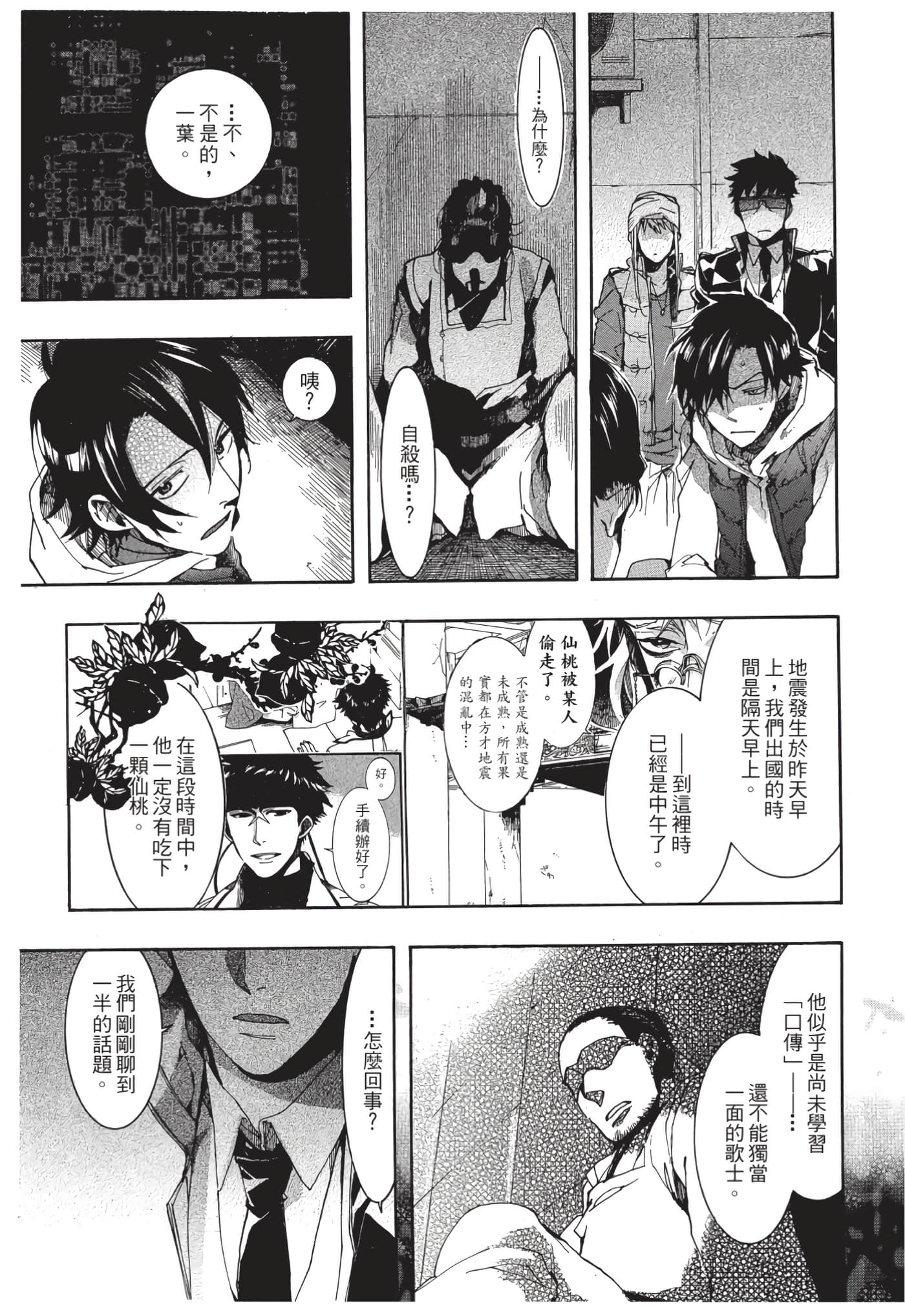 Page 176