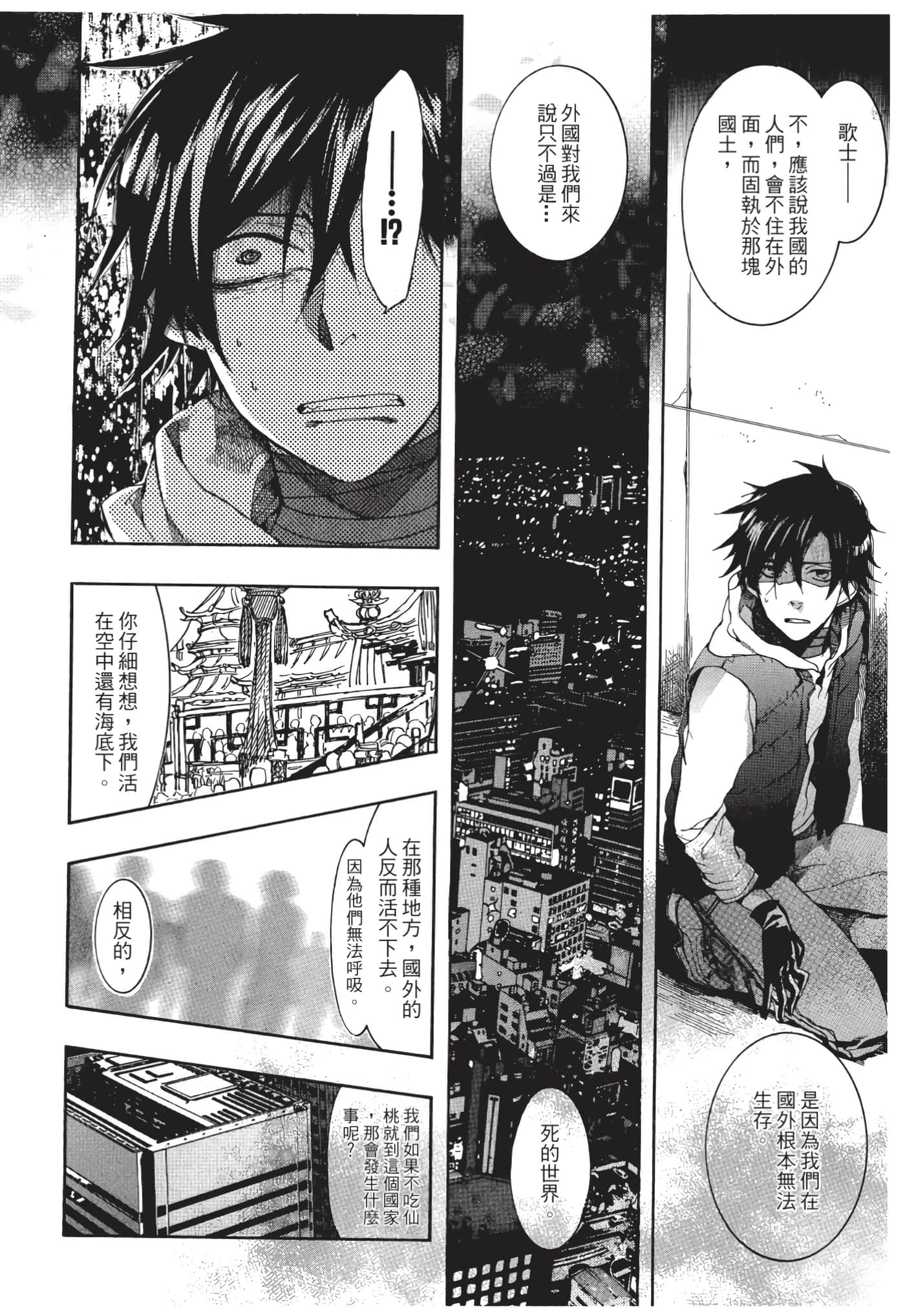 Page 177