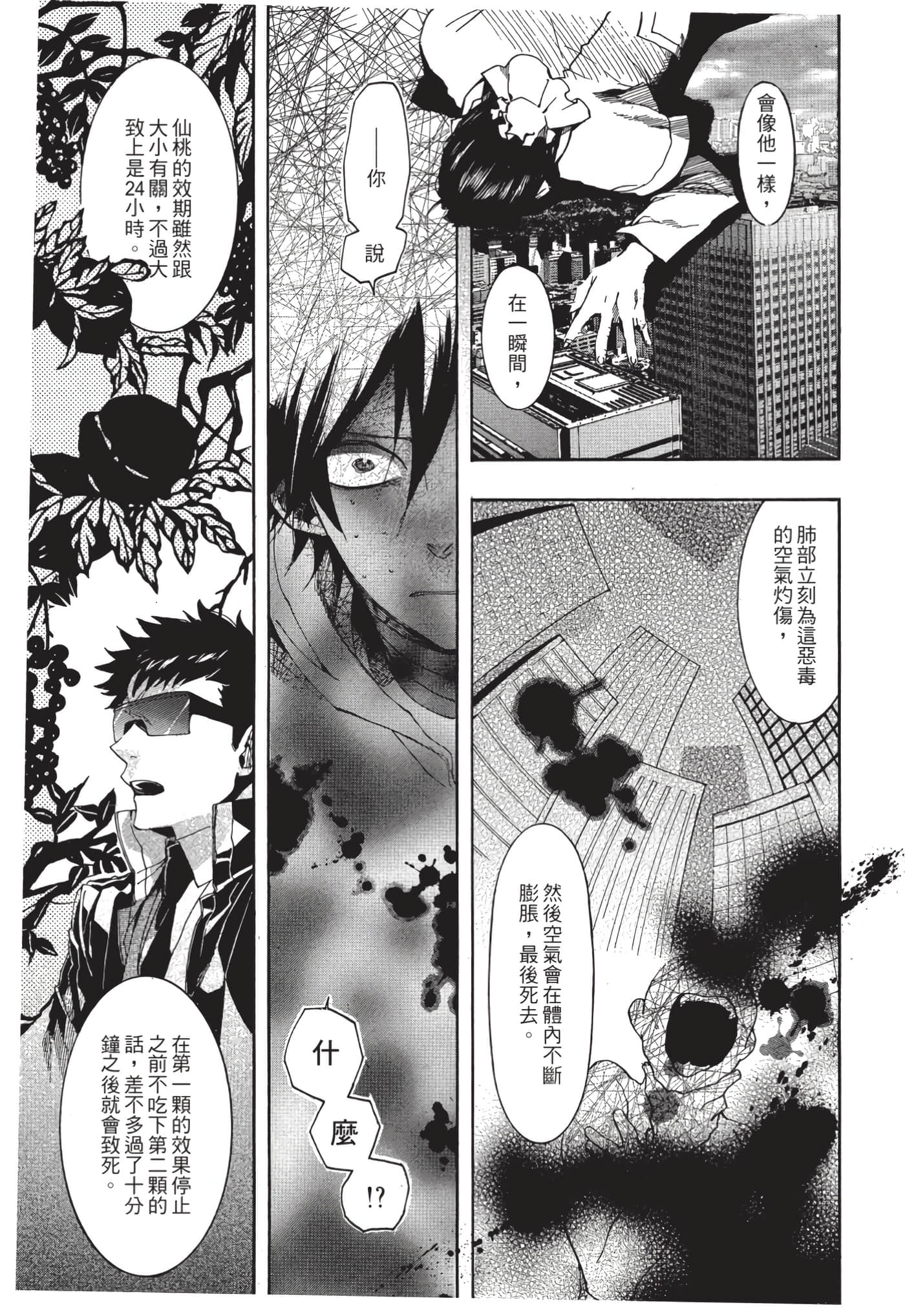 Page 178