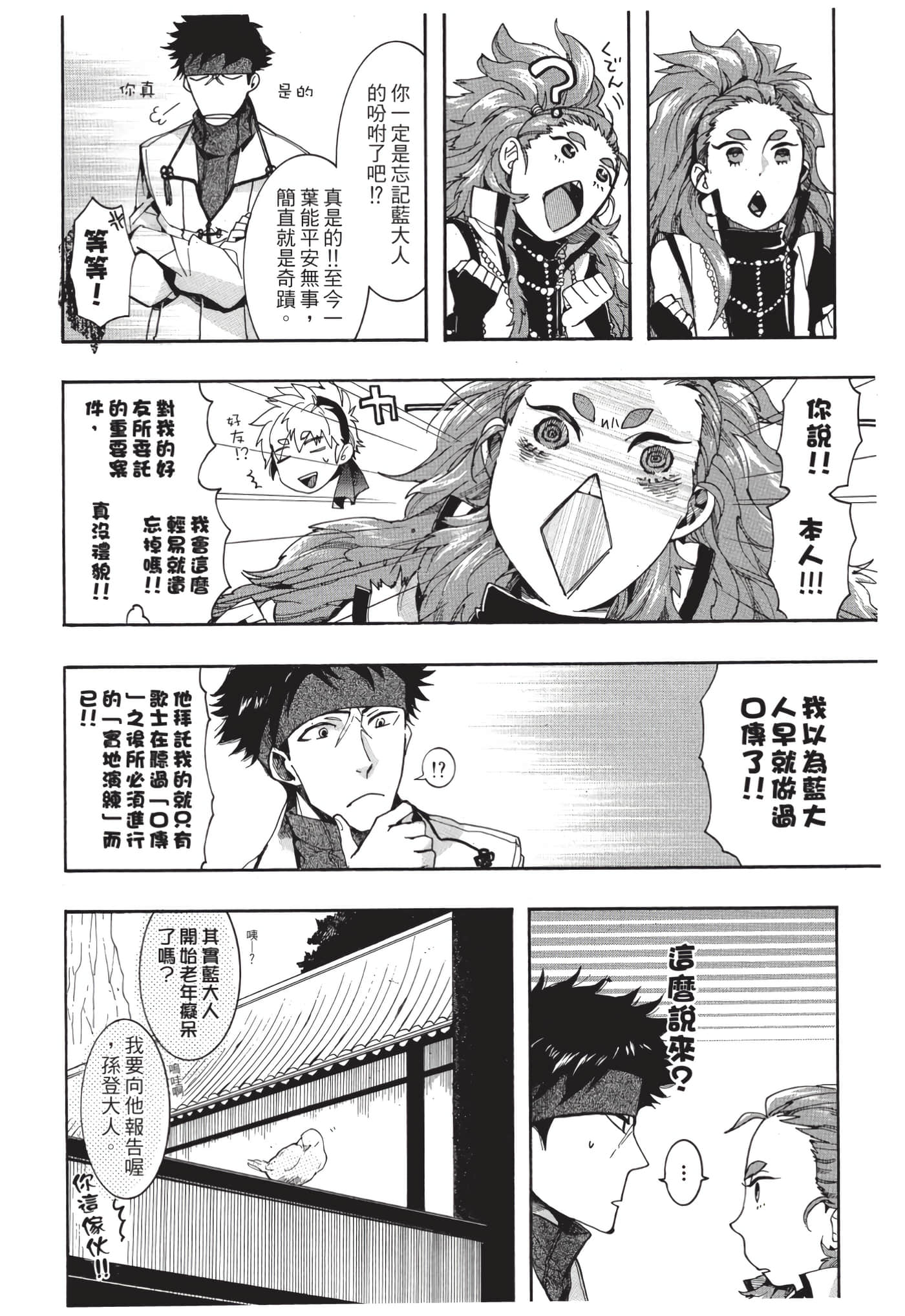 Page 183