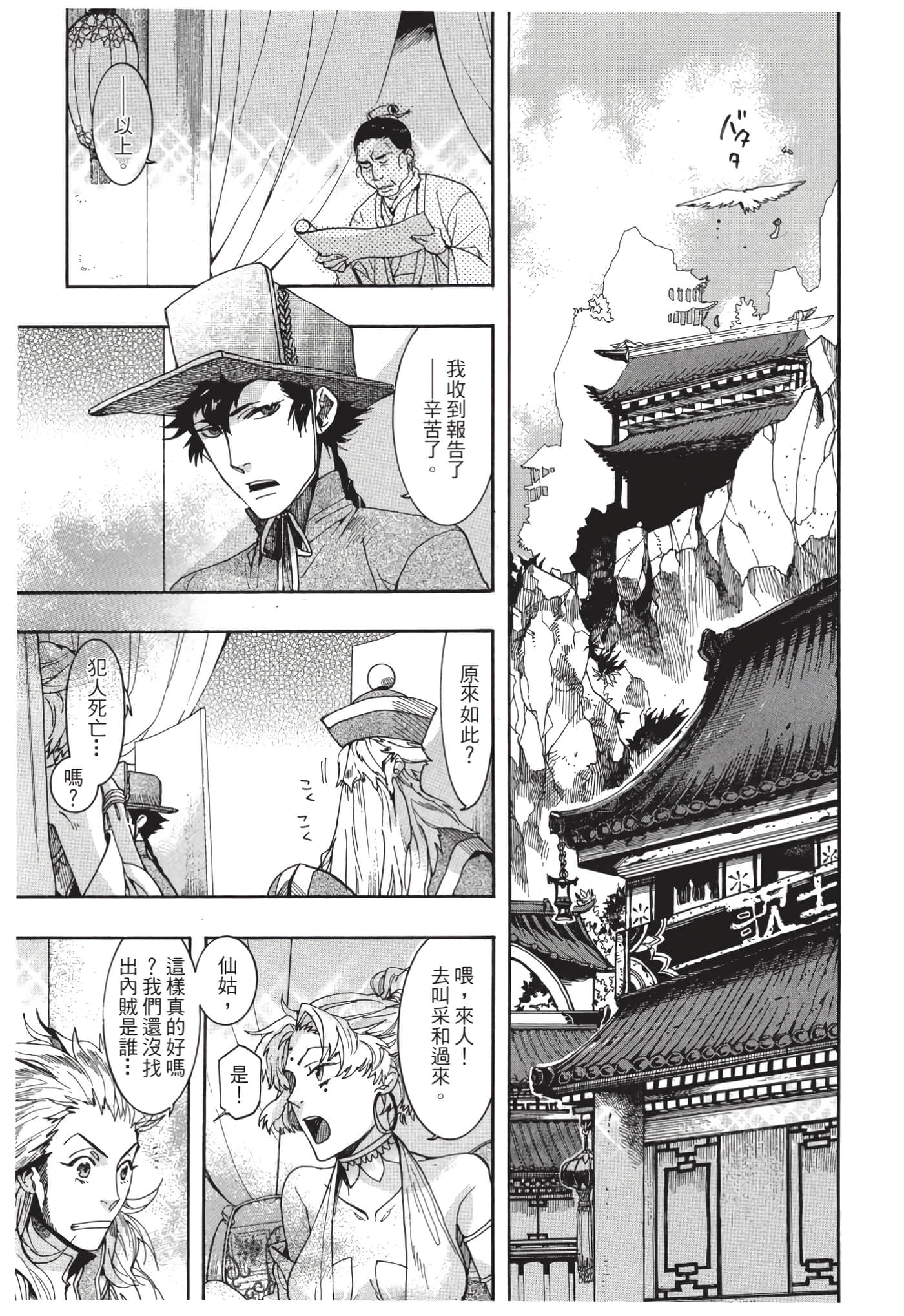 Page 184