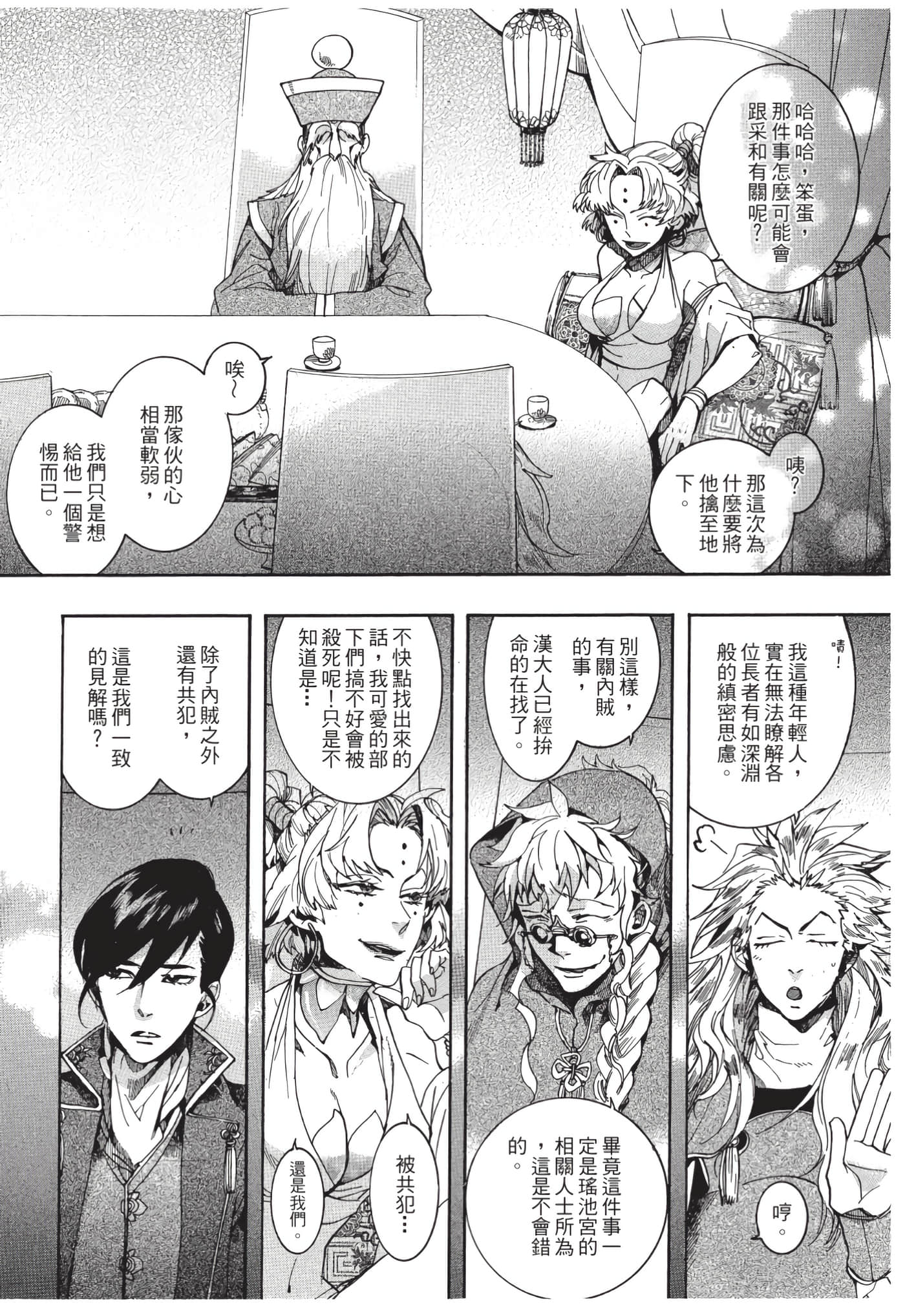 Page 185