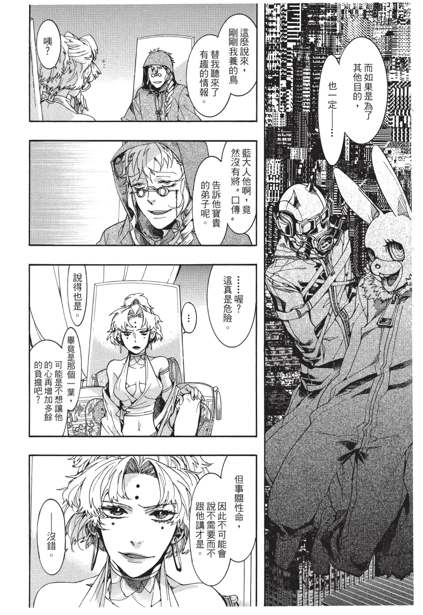 Page 187