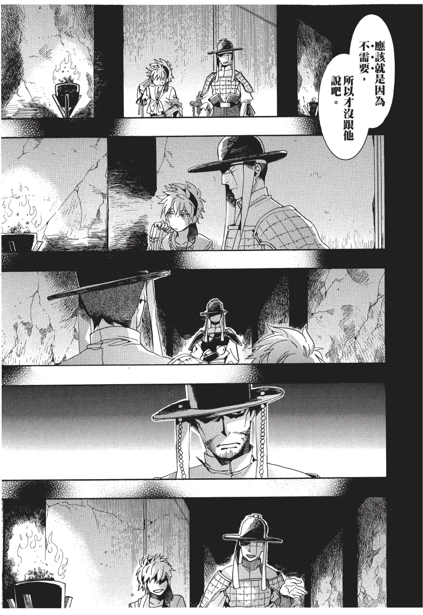 Page 188