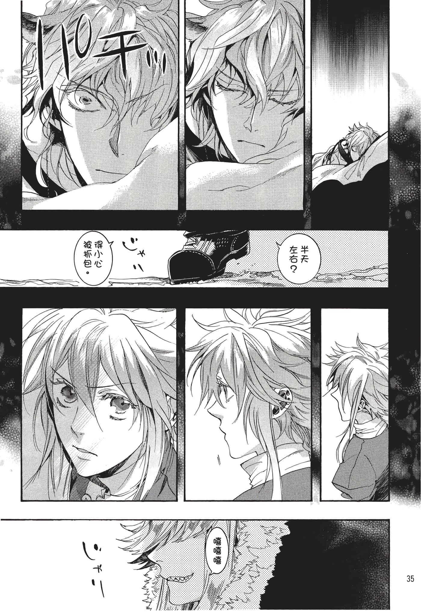 Page 36