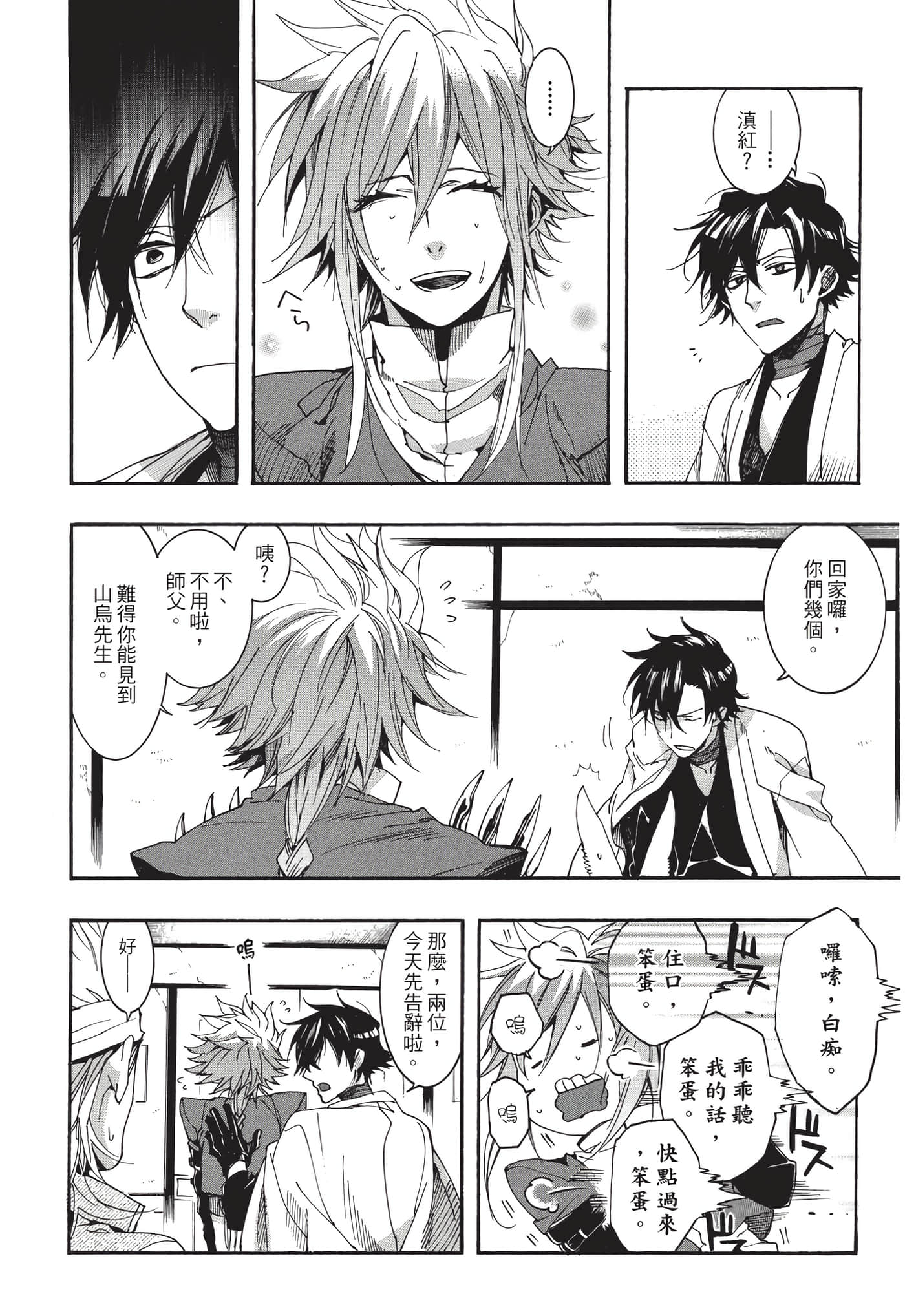 Page 55