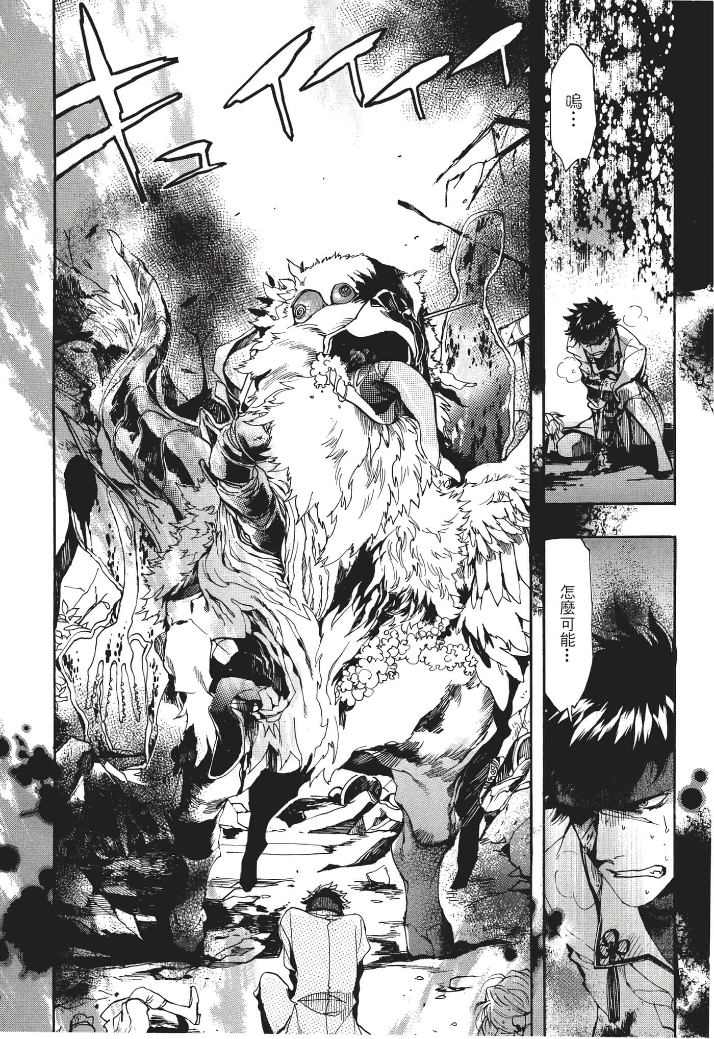 Page 73