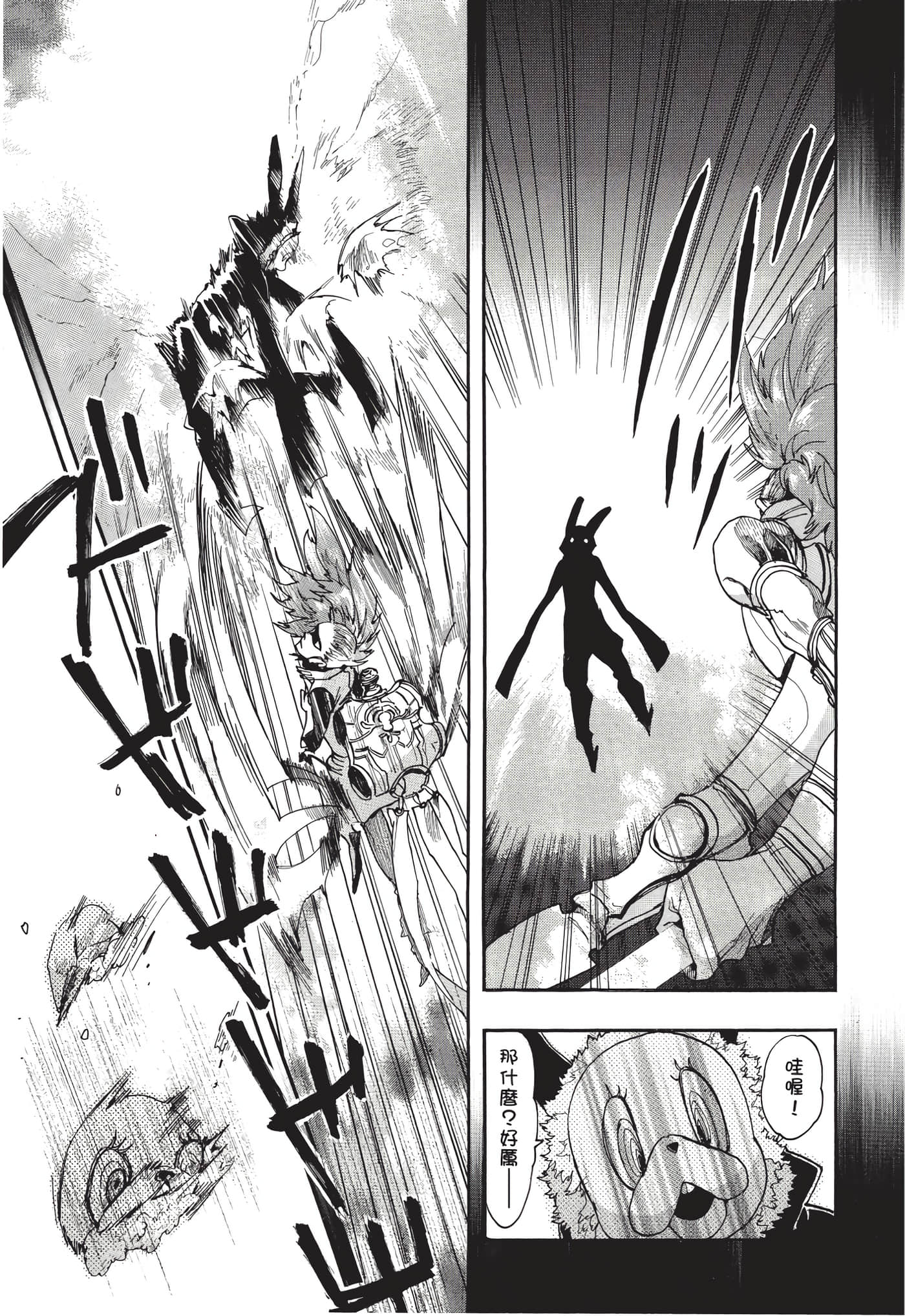 Page 90