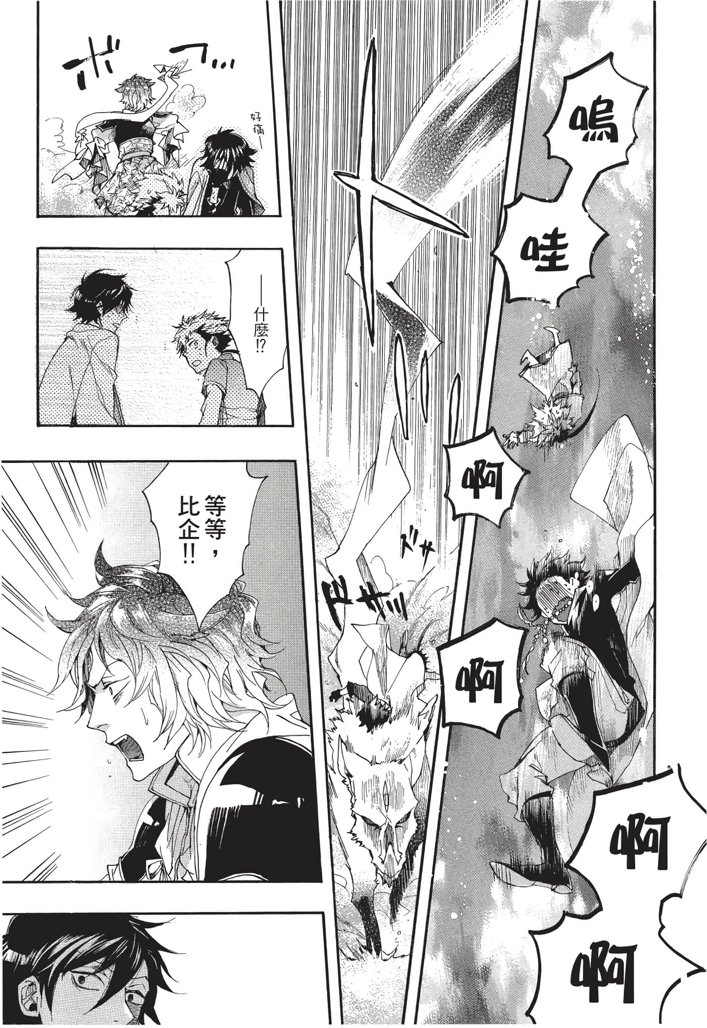 Page 92