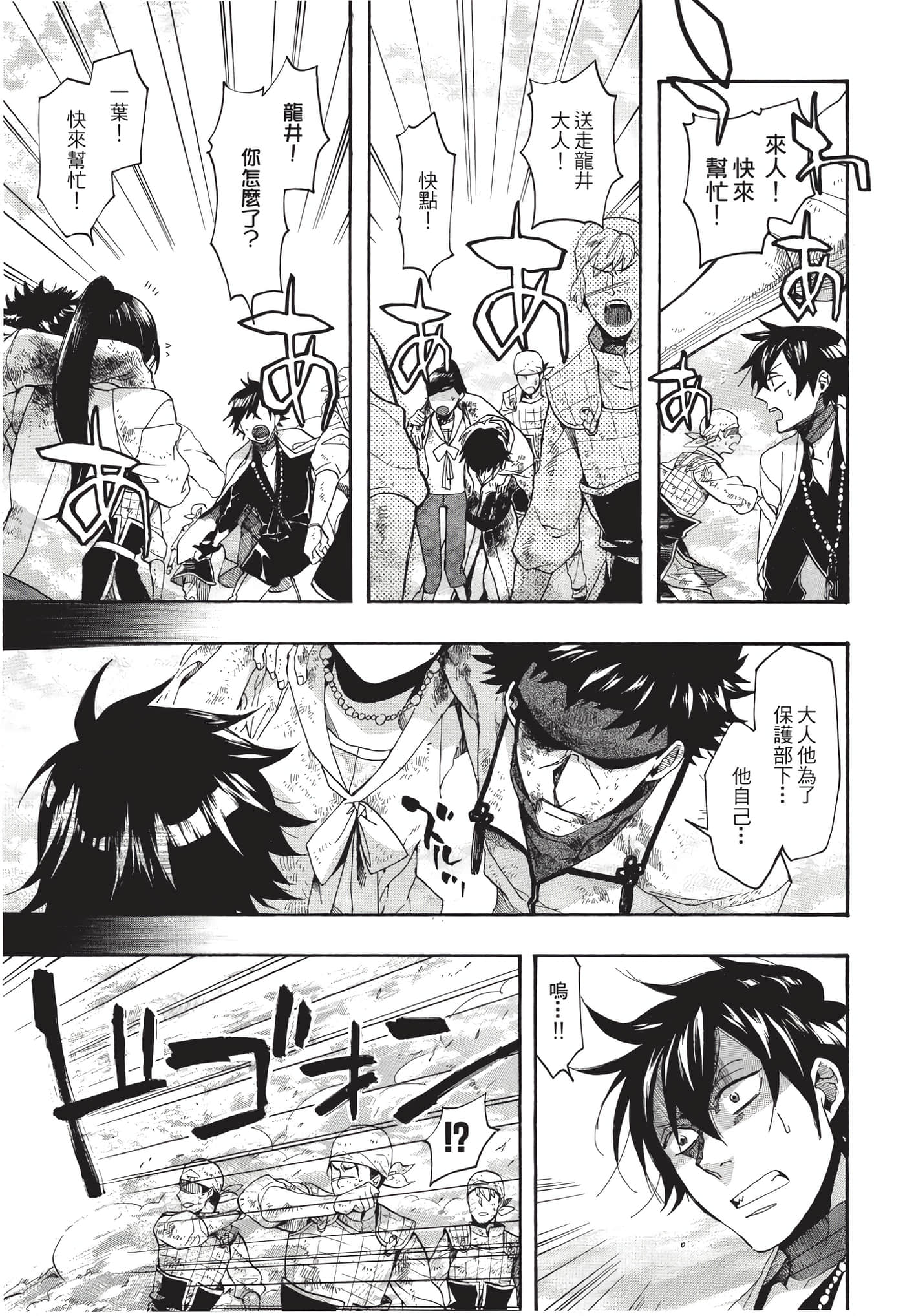 Page 98