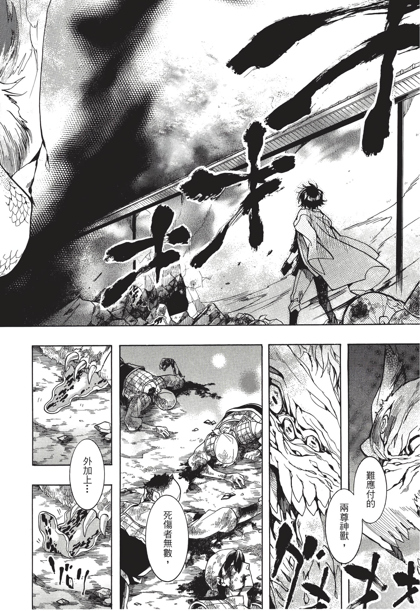 Page 107