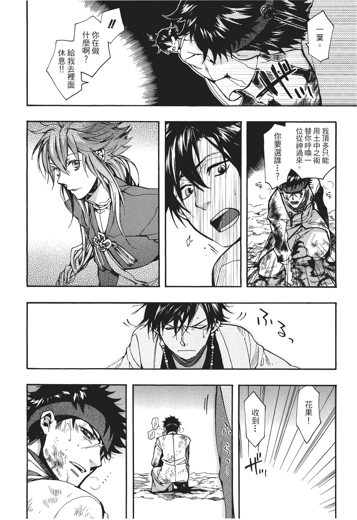 Page 109