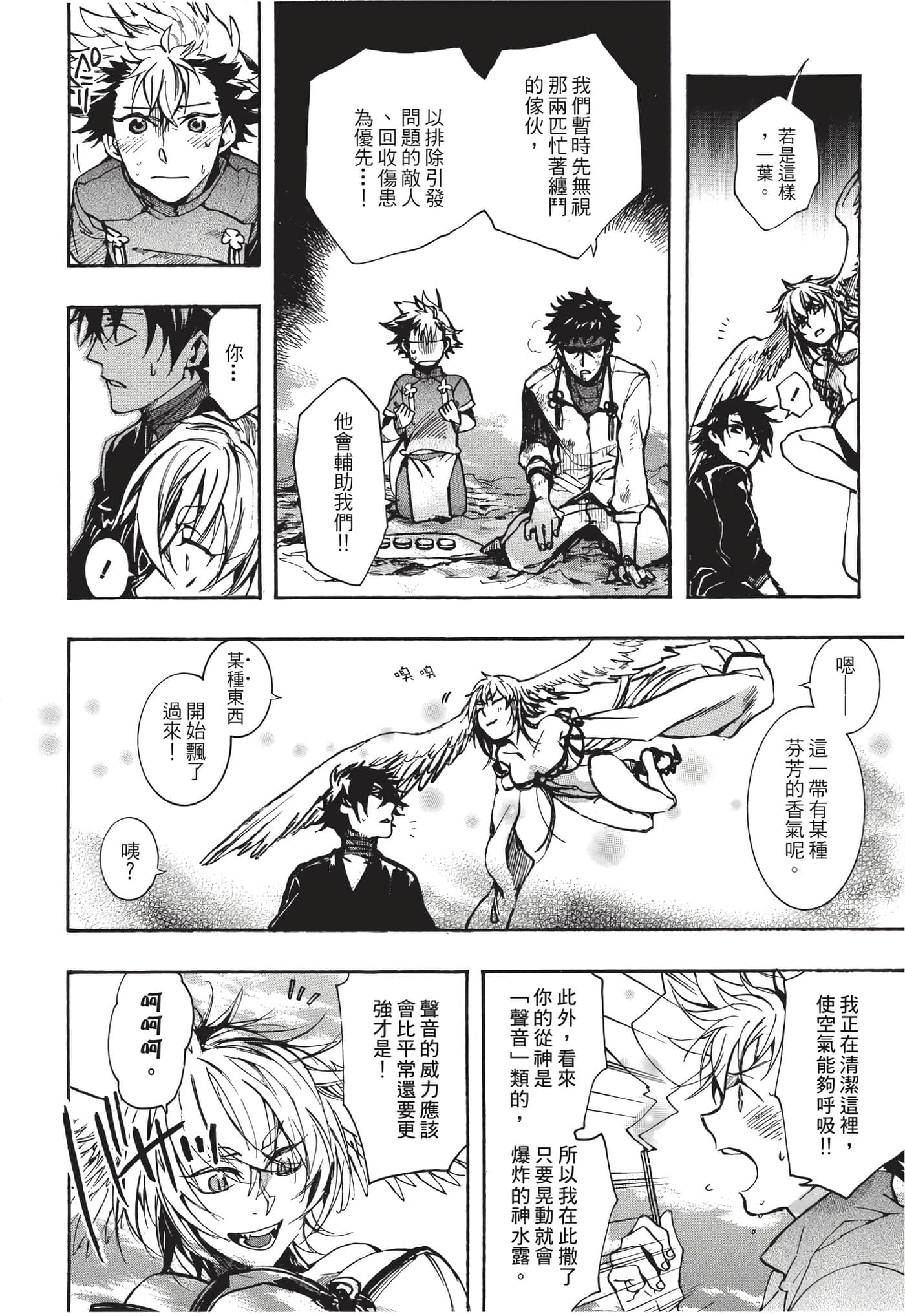 Page 113