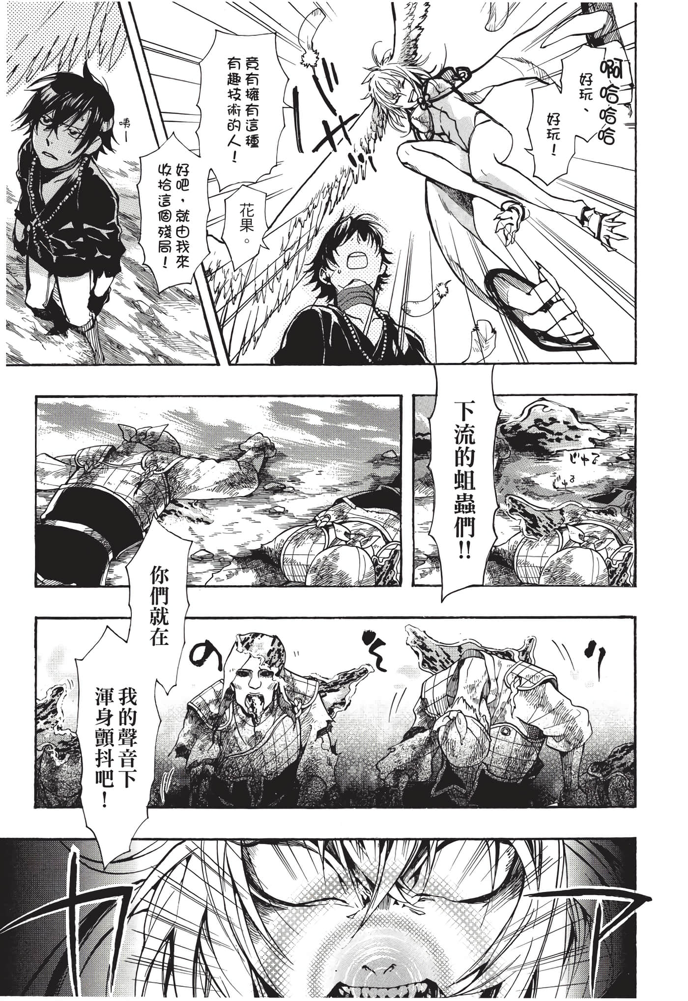 Page 114