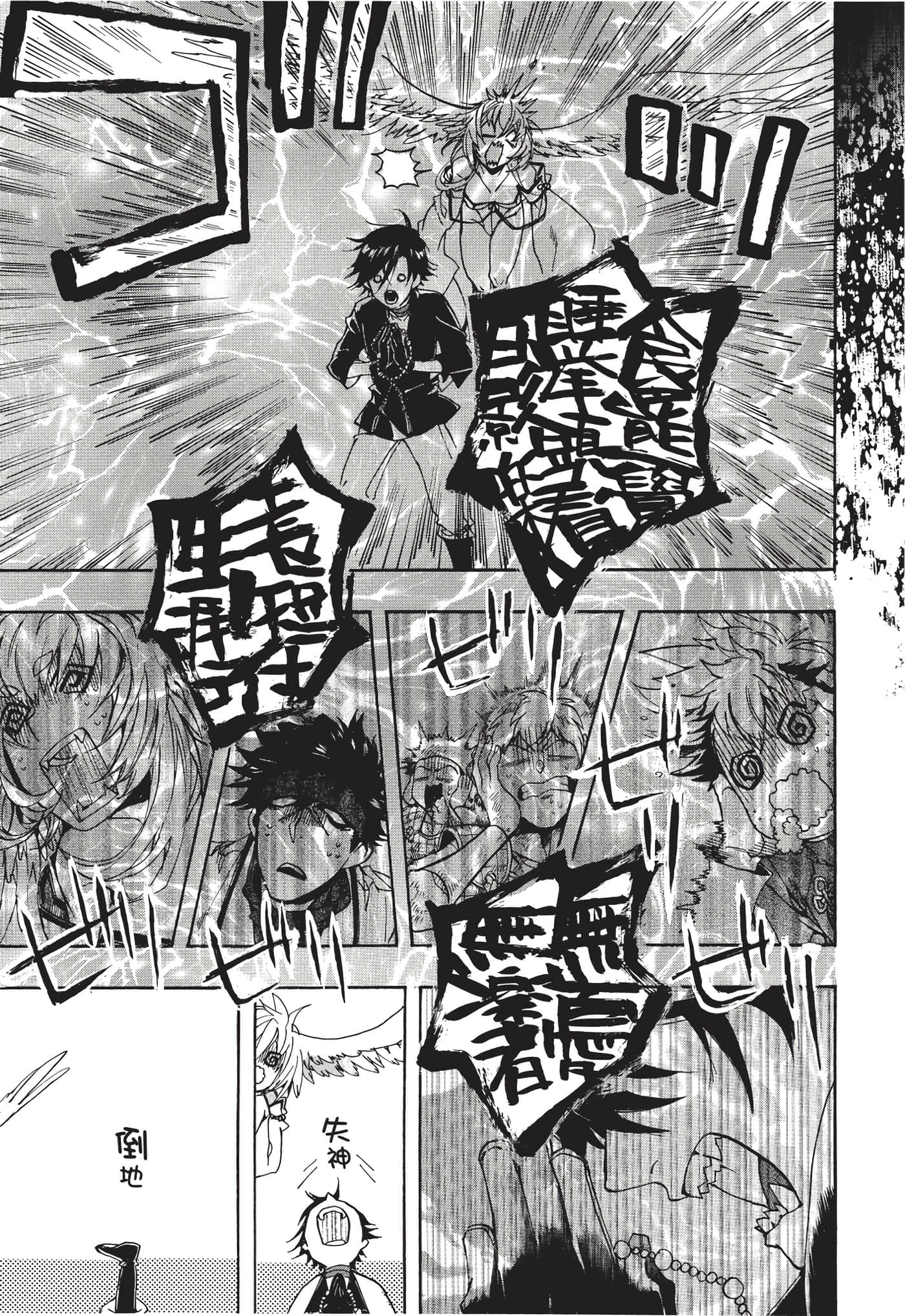 Page 122