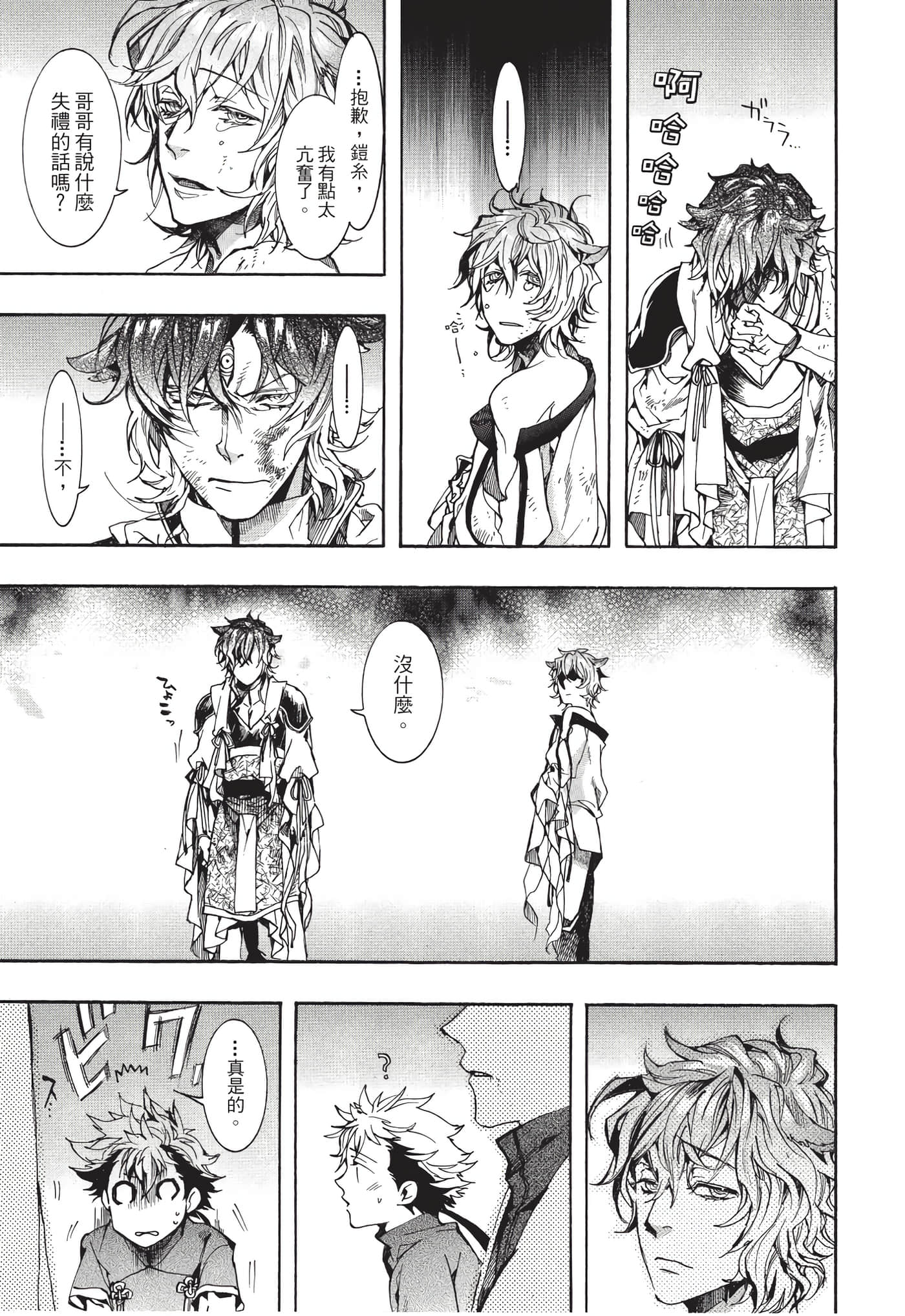 Page 124