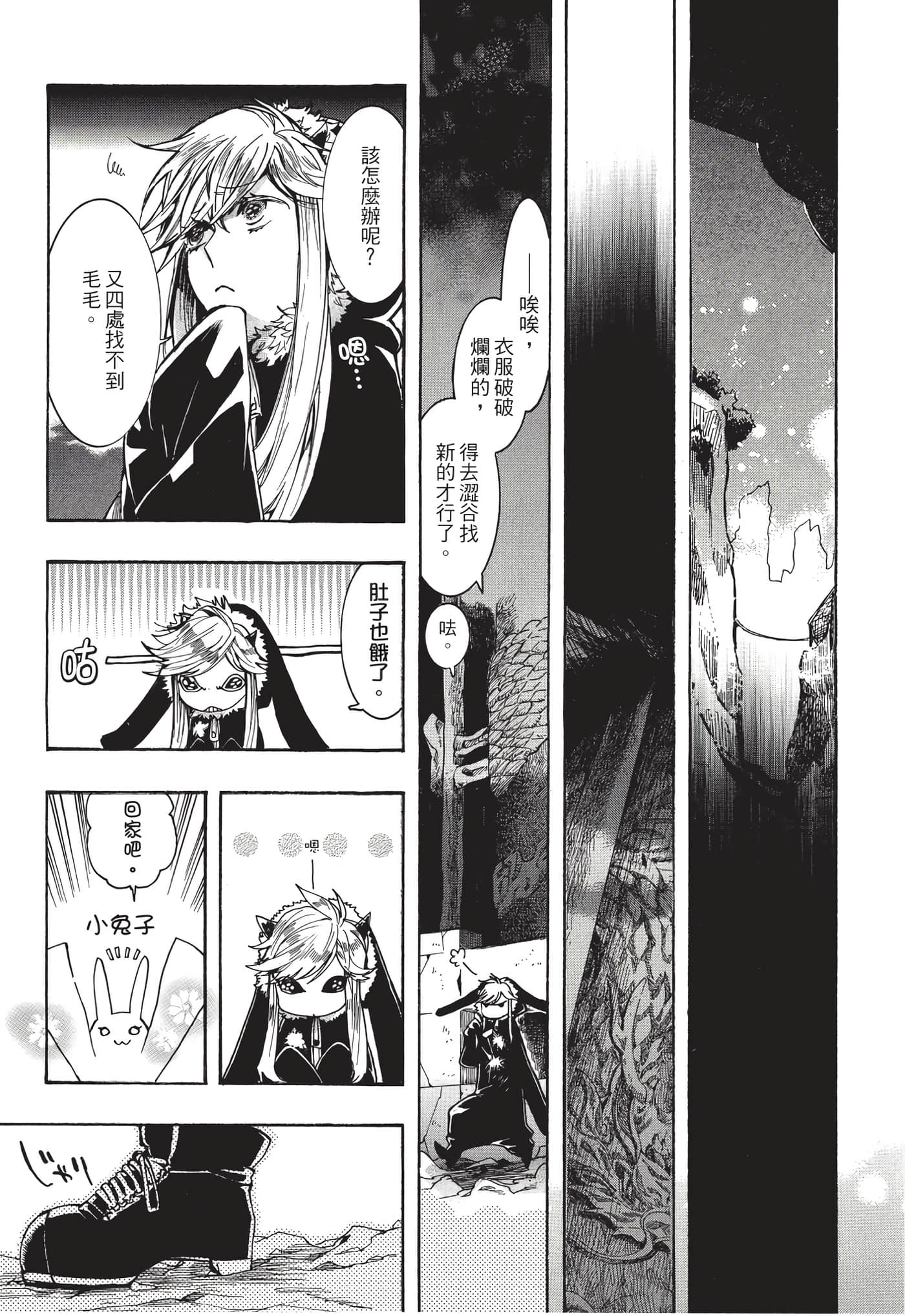 Page 126