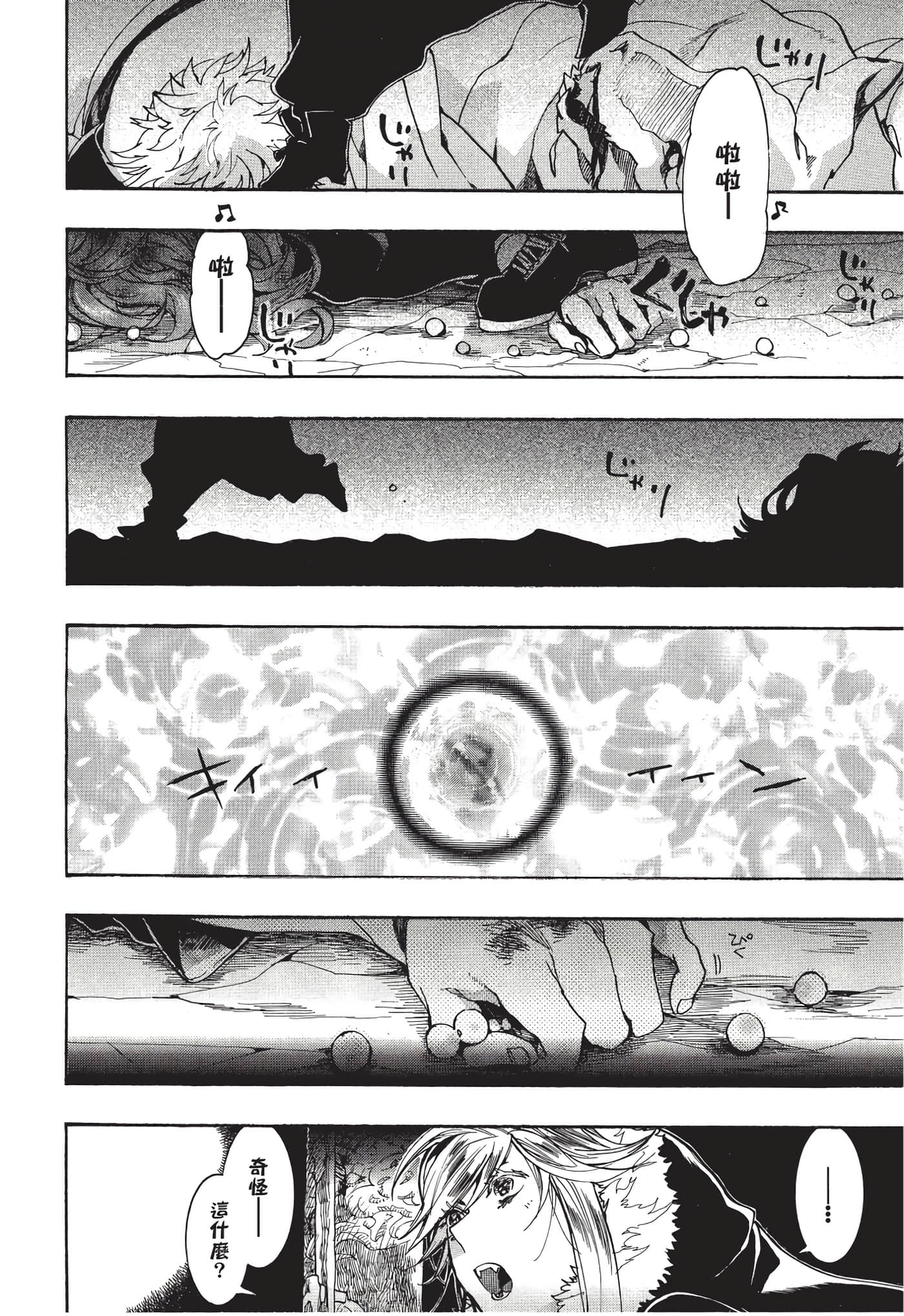 Page 127