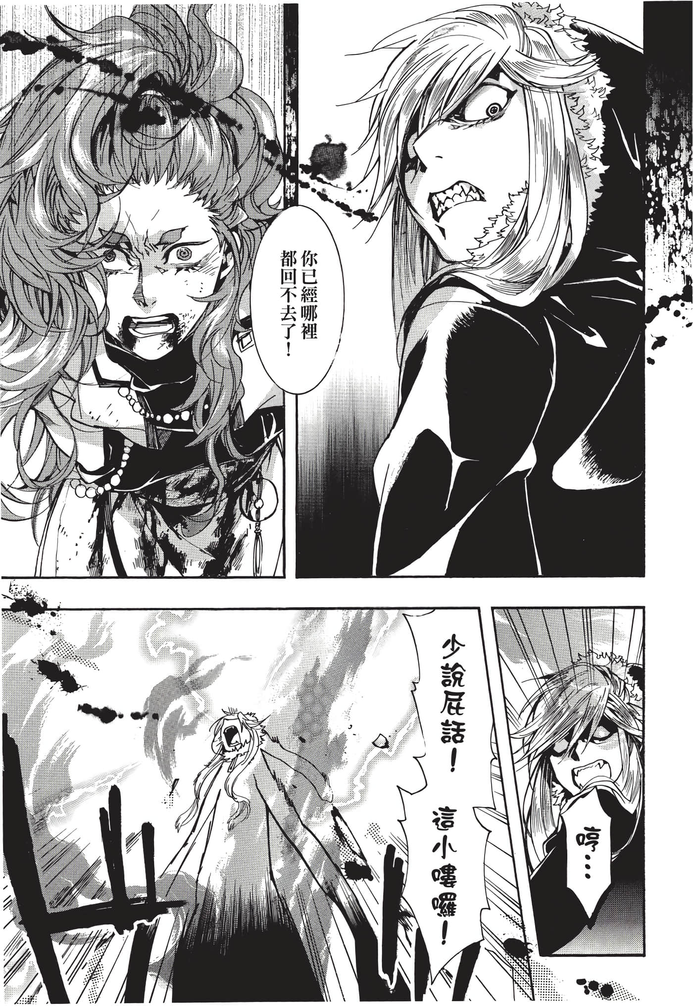 Page 130
