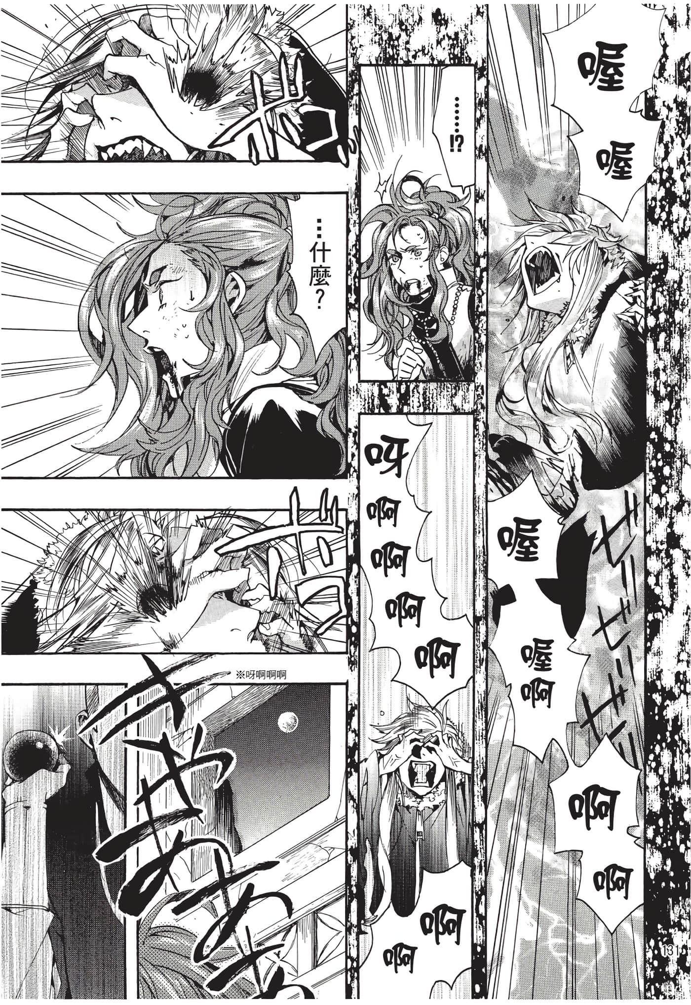 Page 132