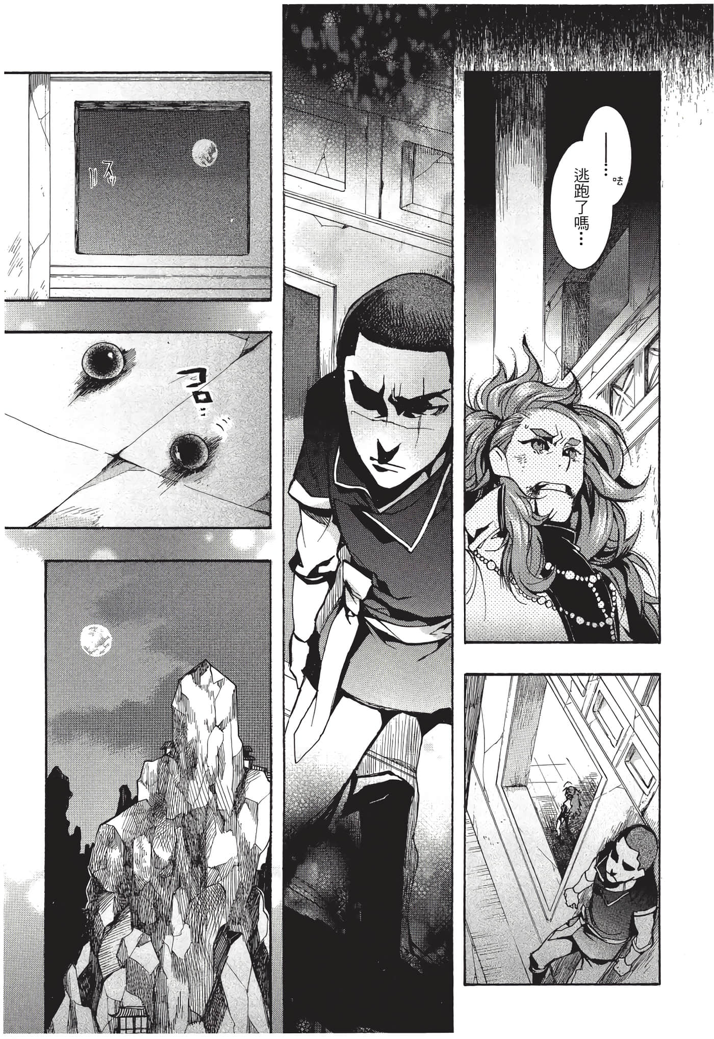 Page 136