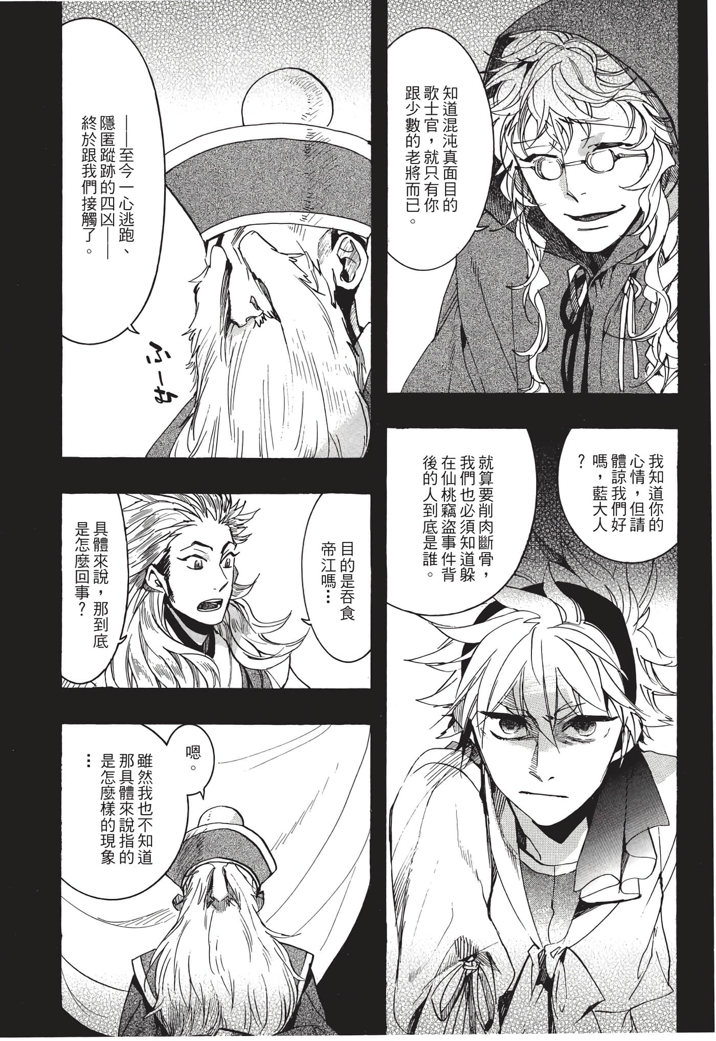 Page 151