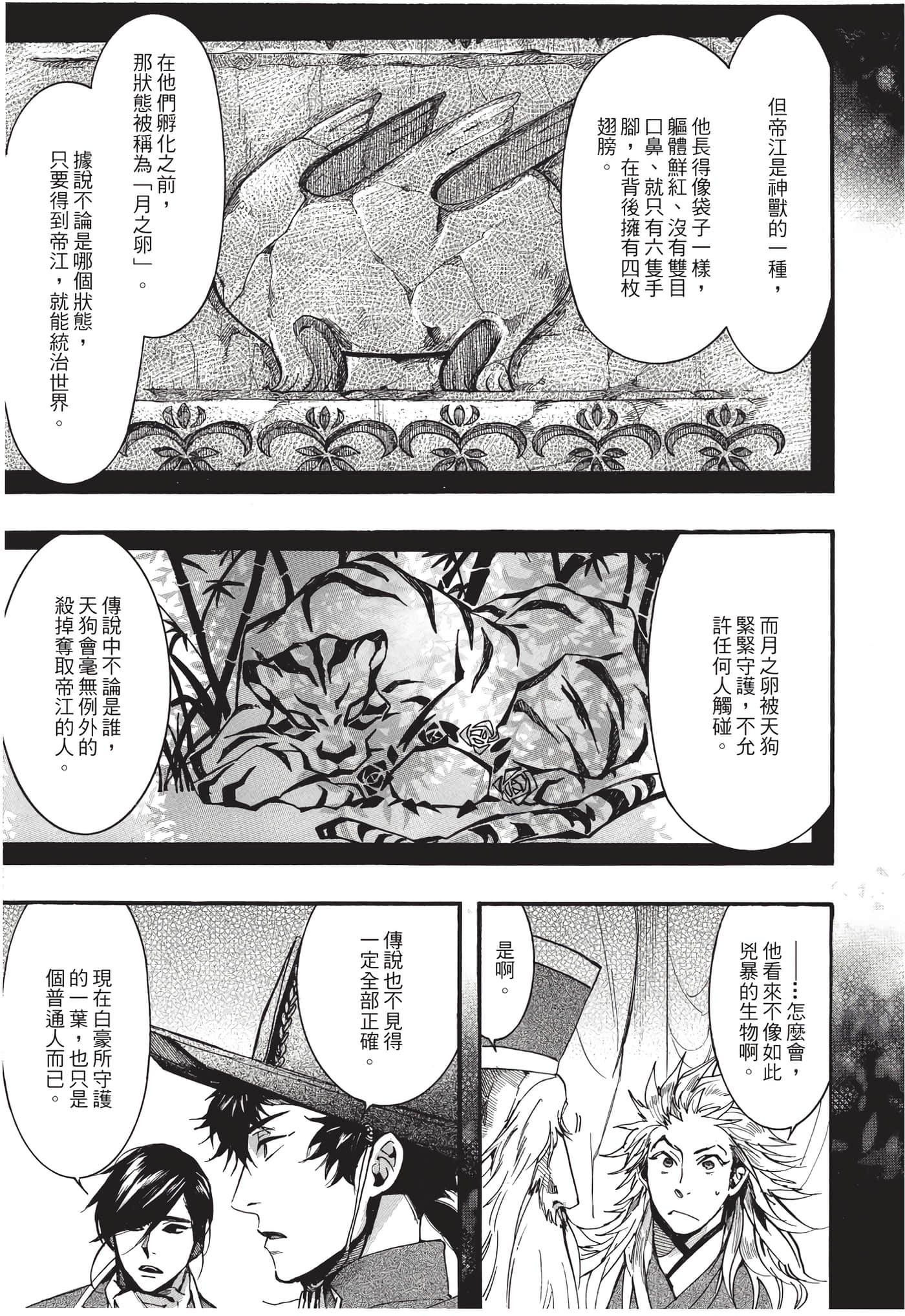 Page 152