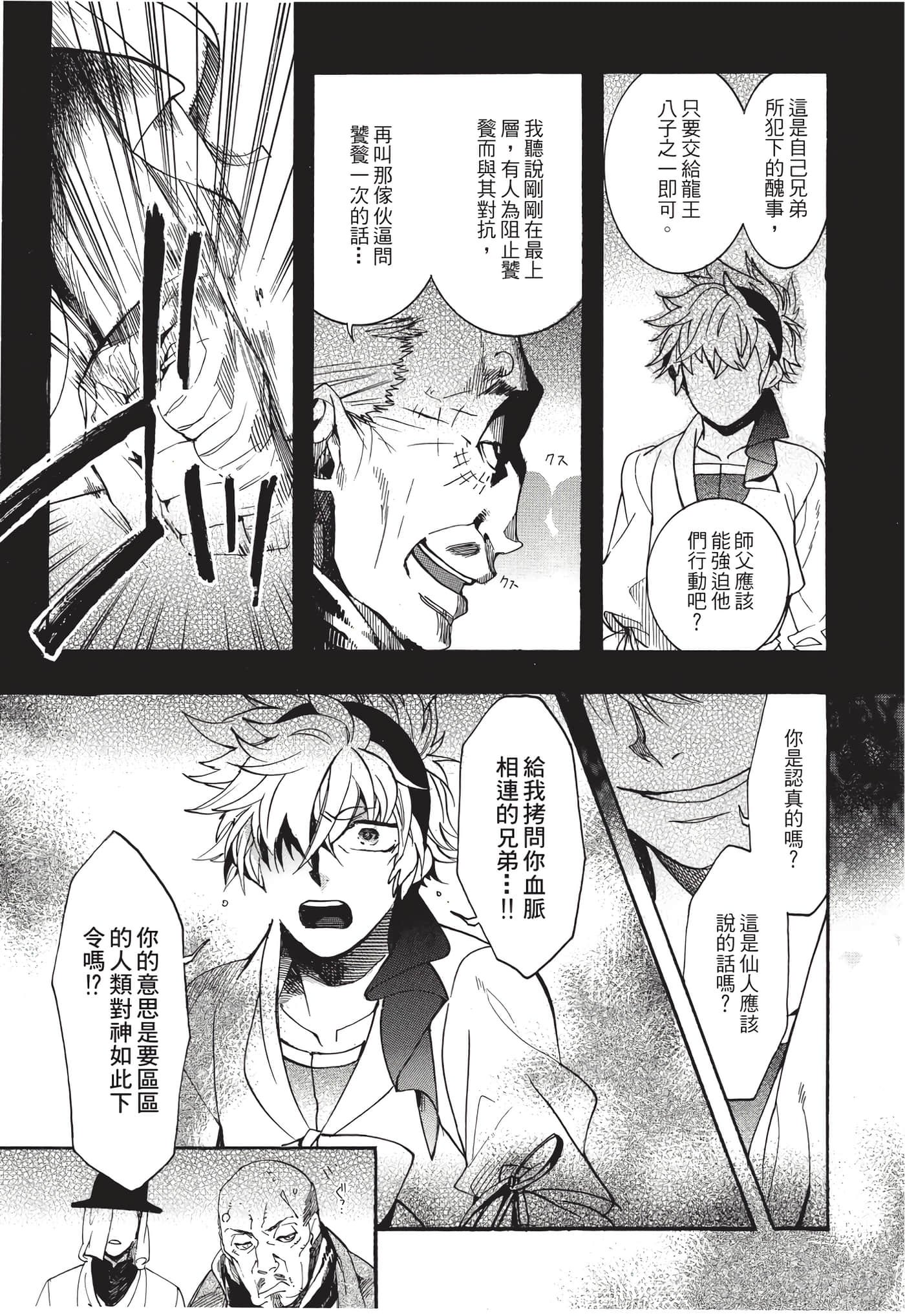 Page 154