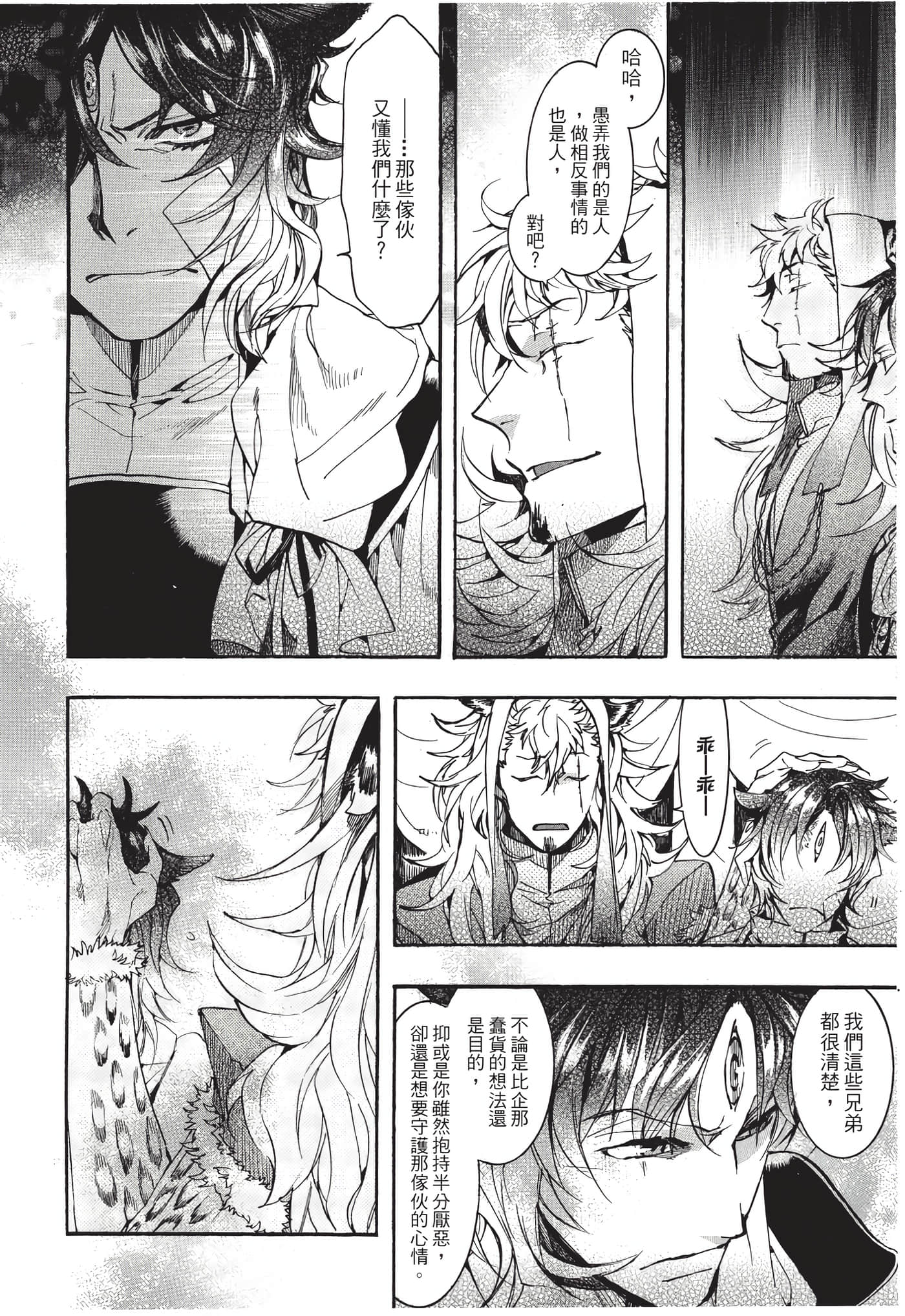 Page 155