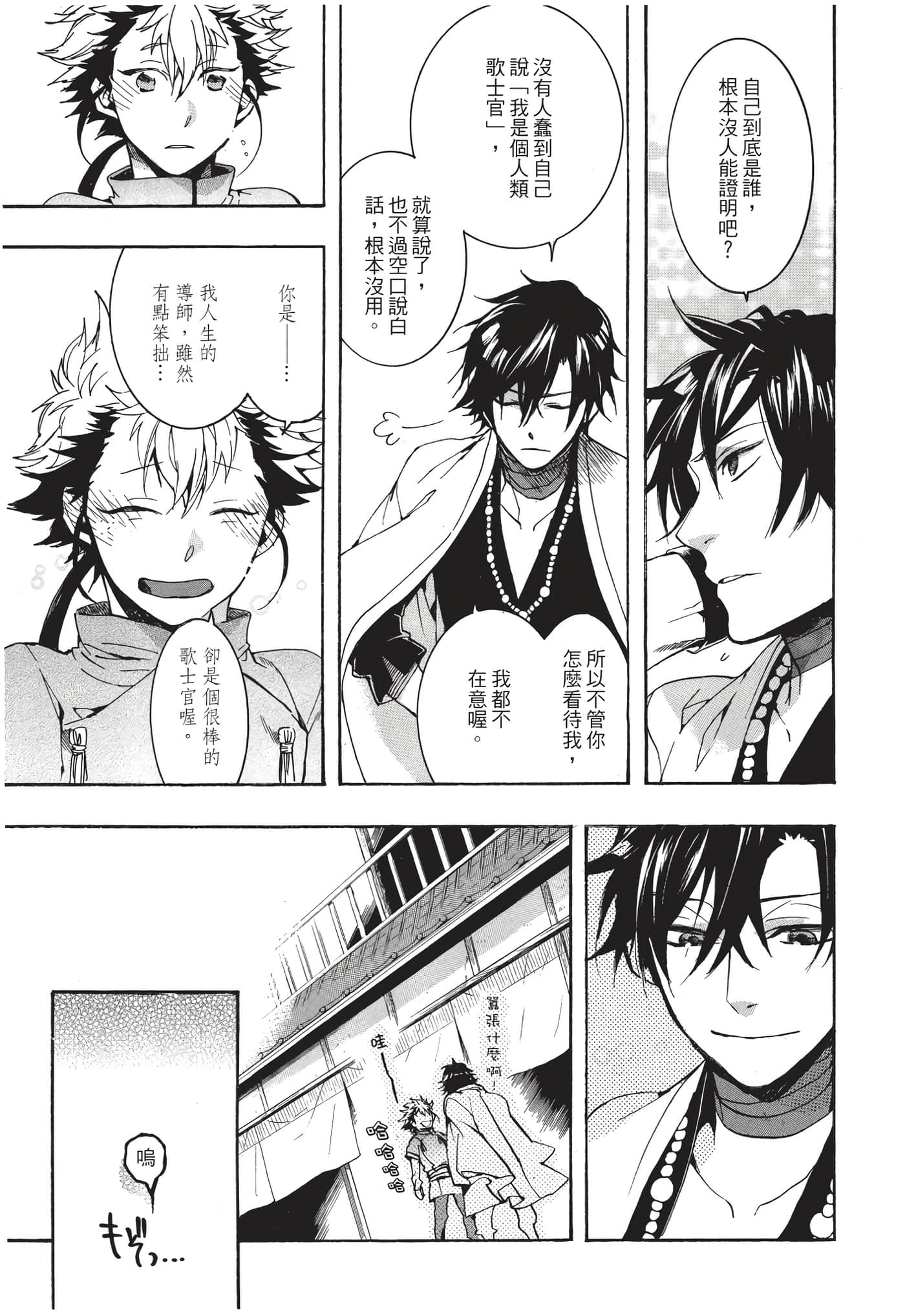 Page 166