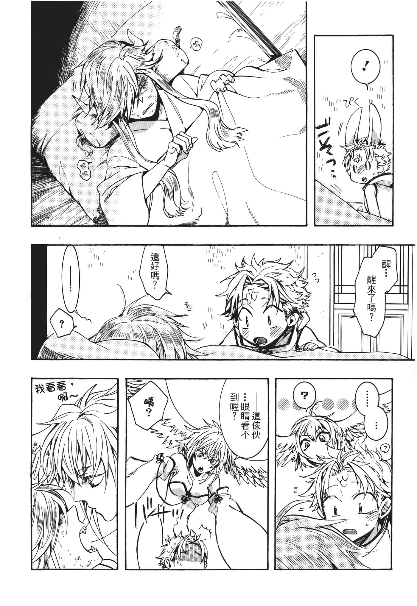 Page 167