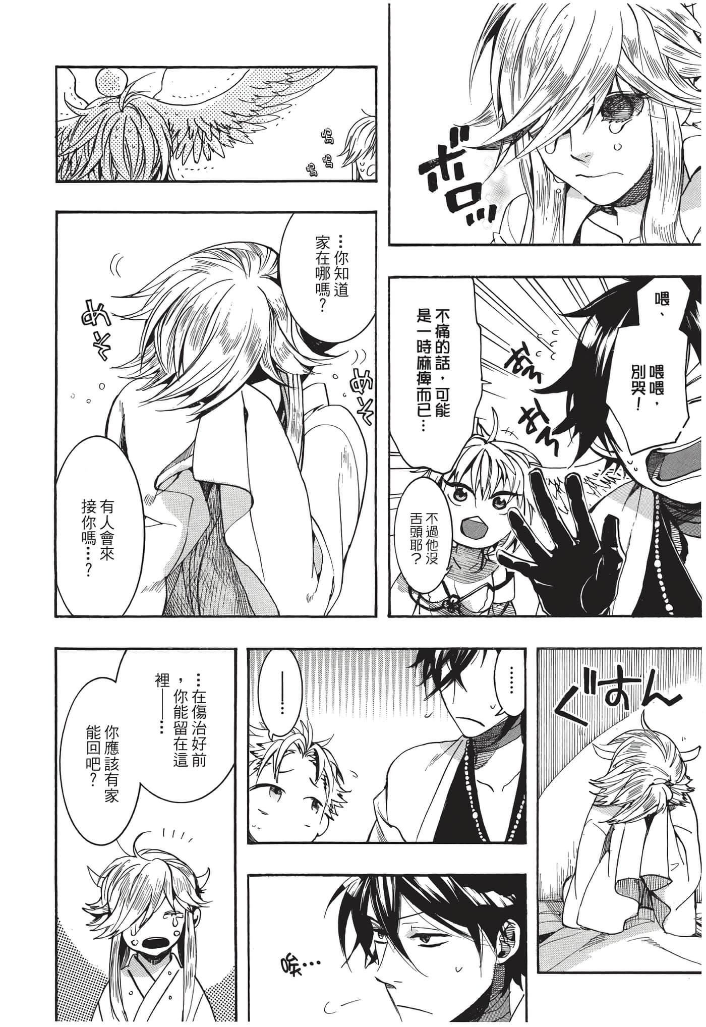 Page 169