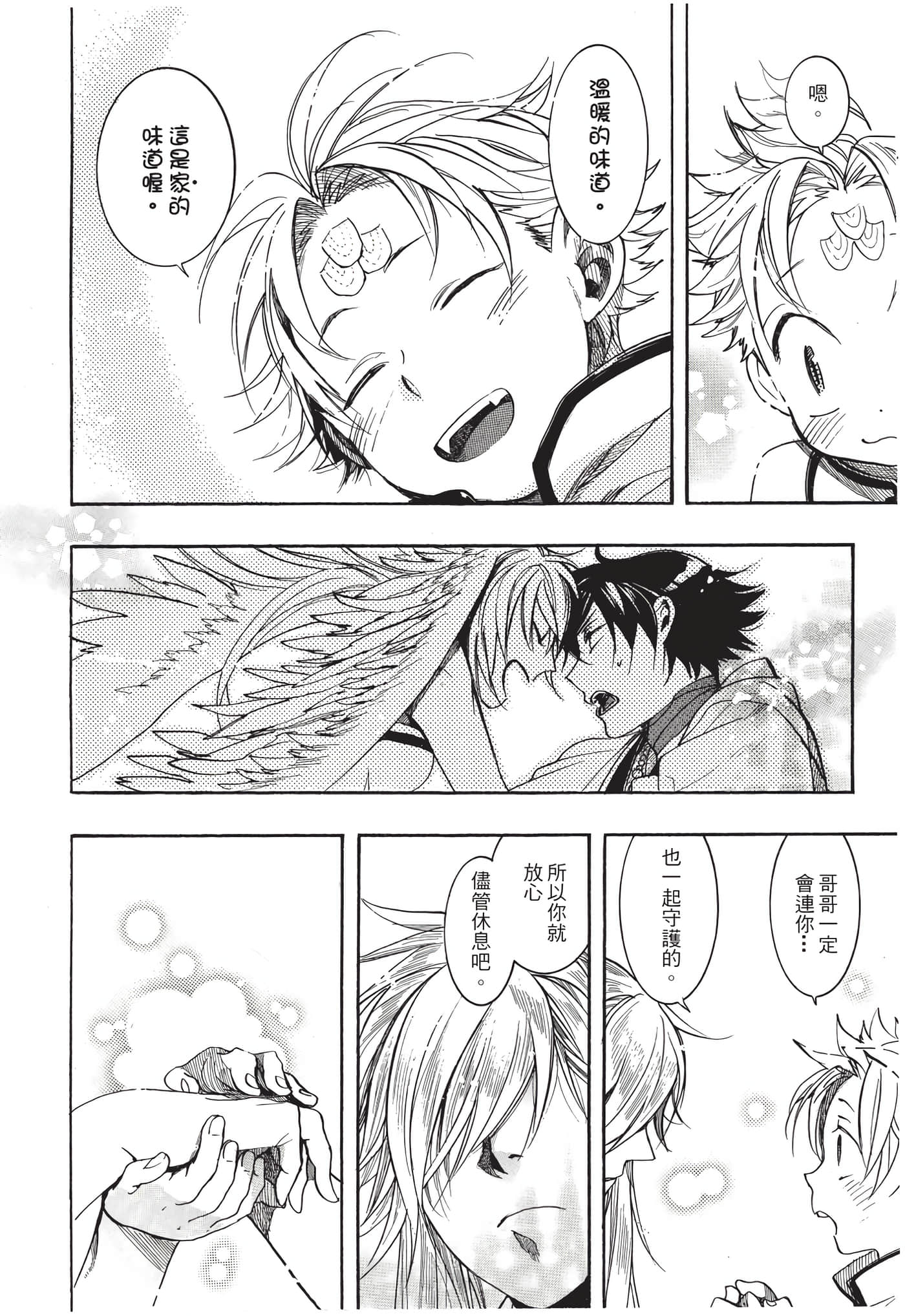 Page 173