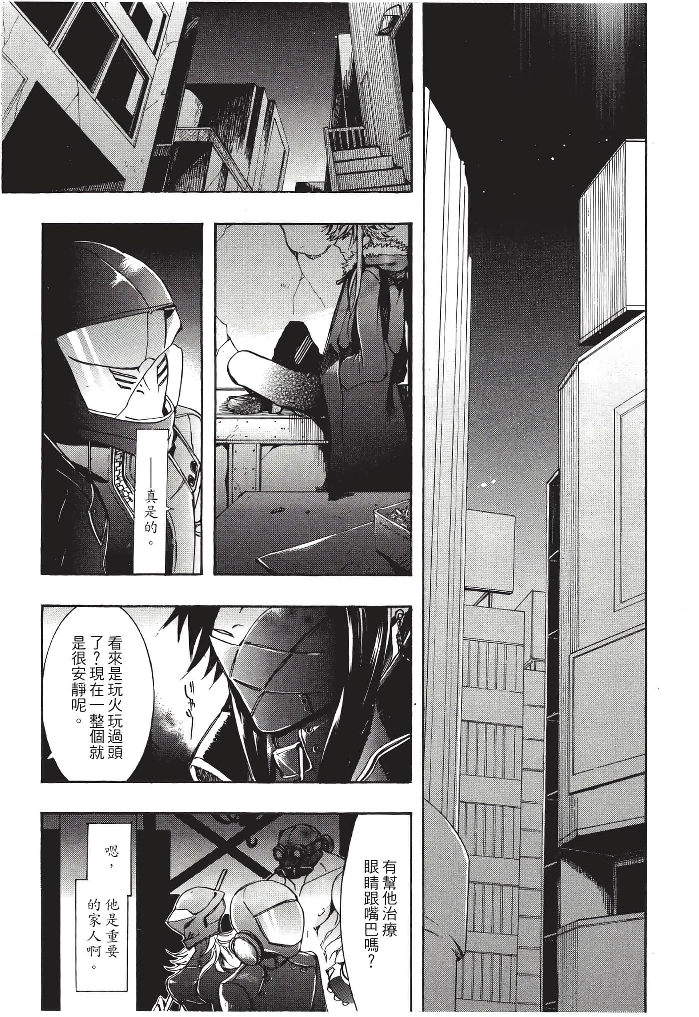 Page 176