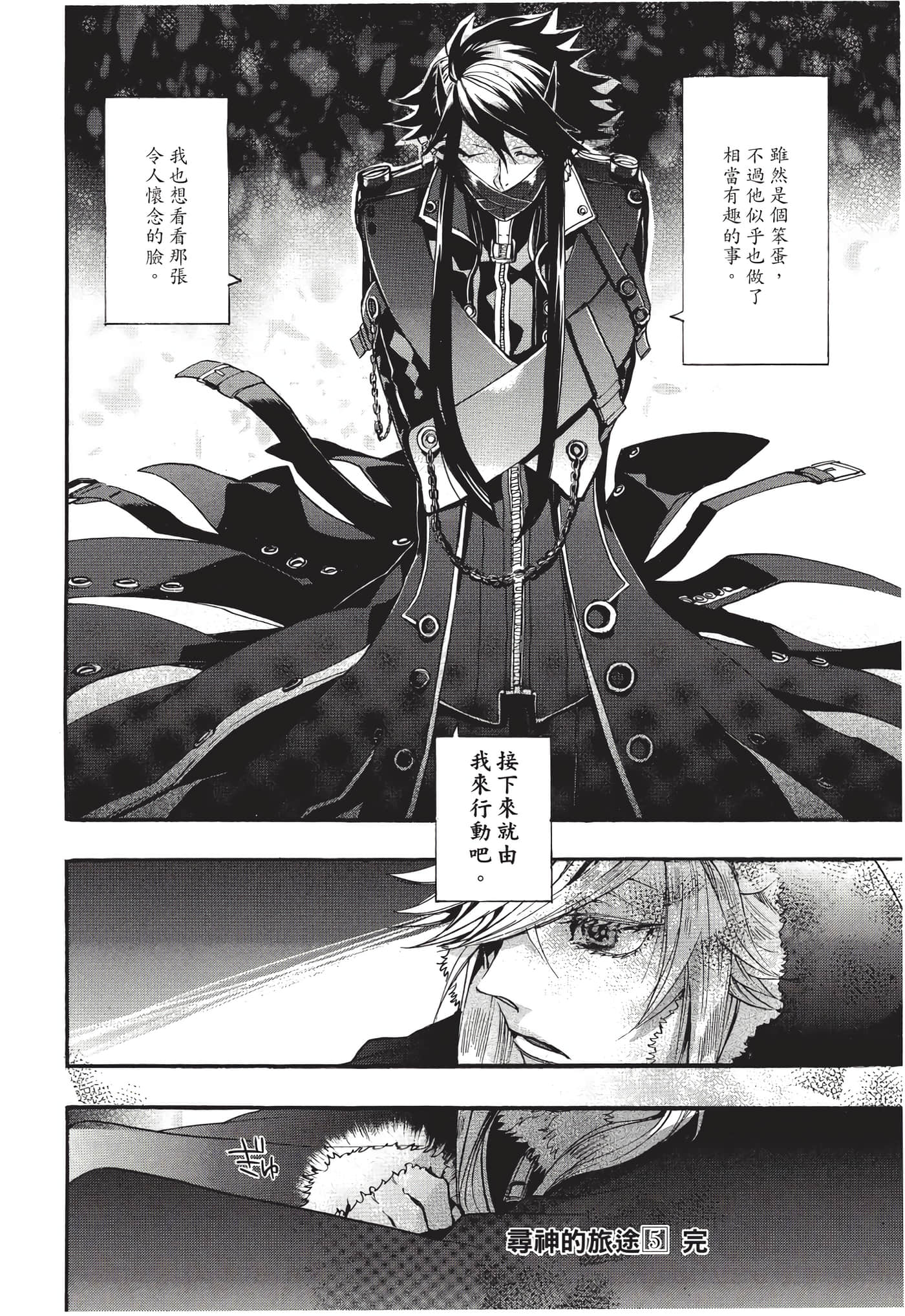 Page 177