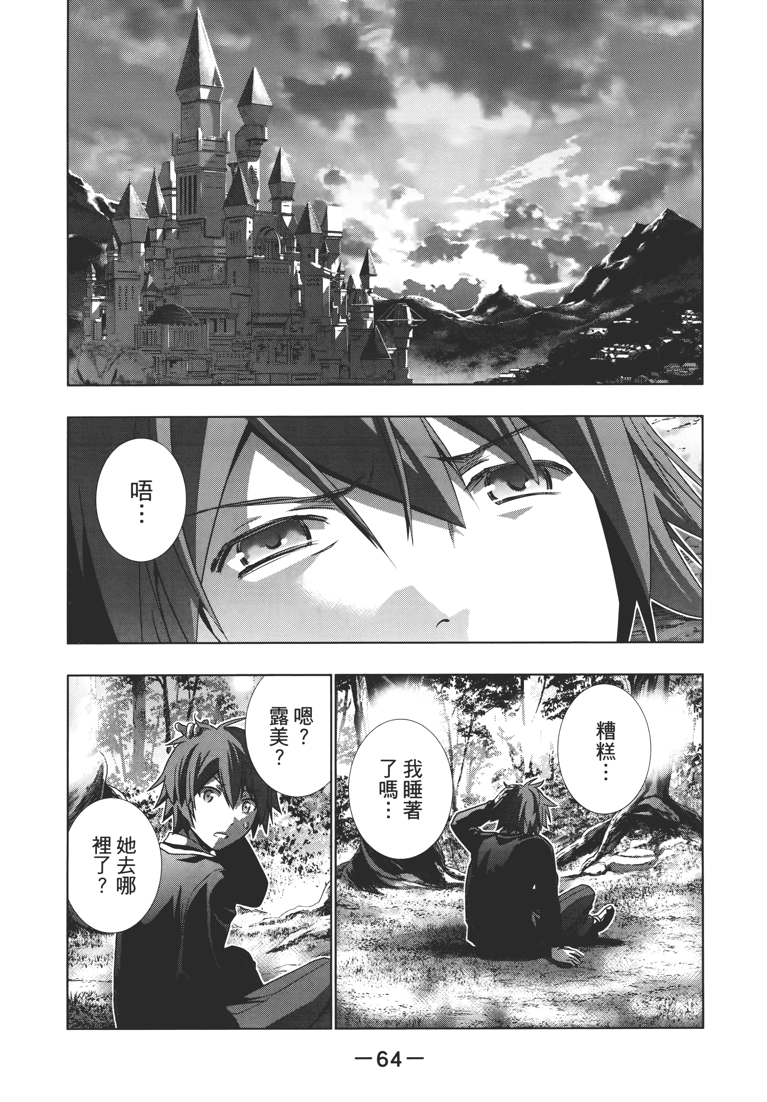 Page 68