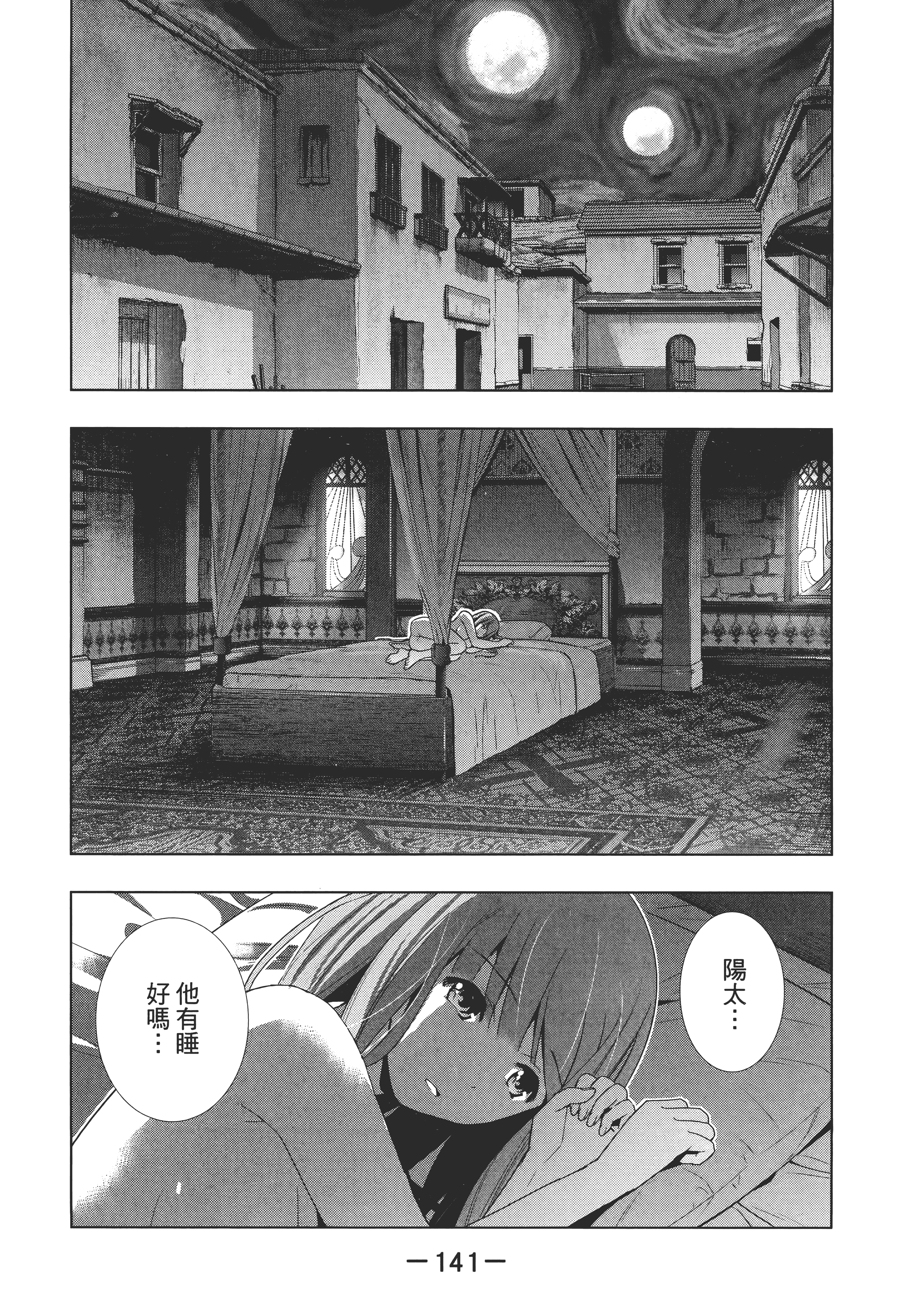 Page 145