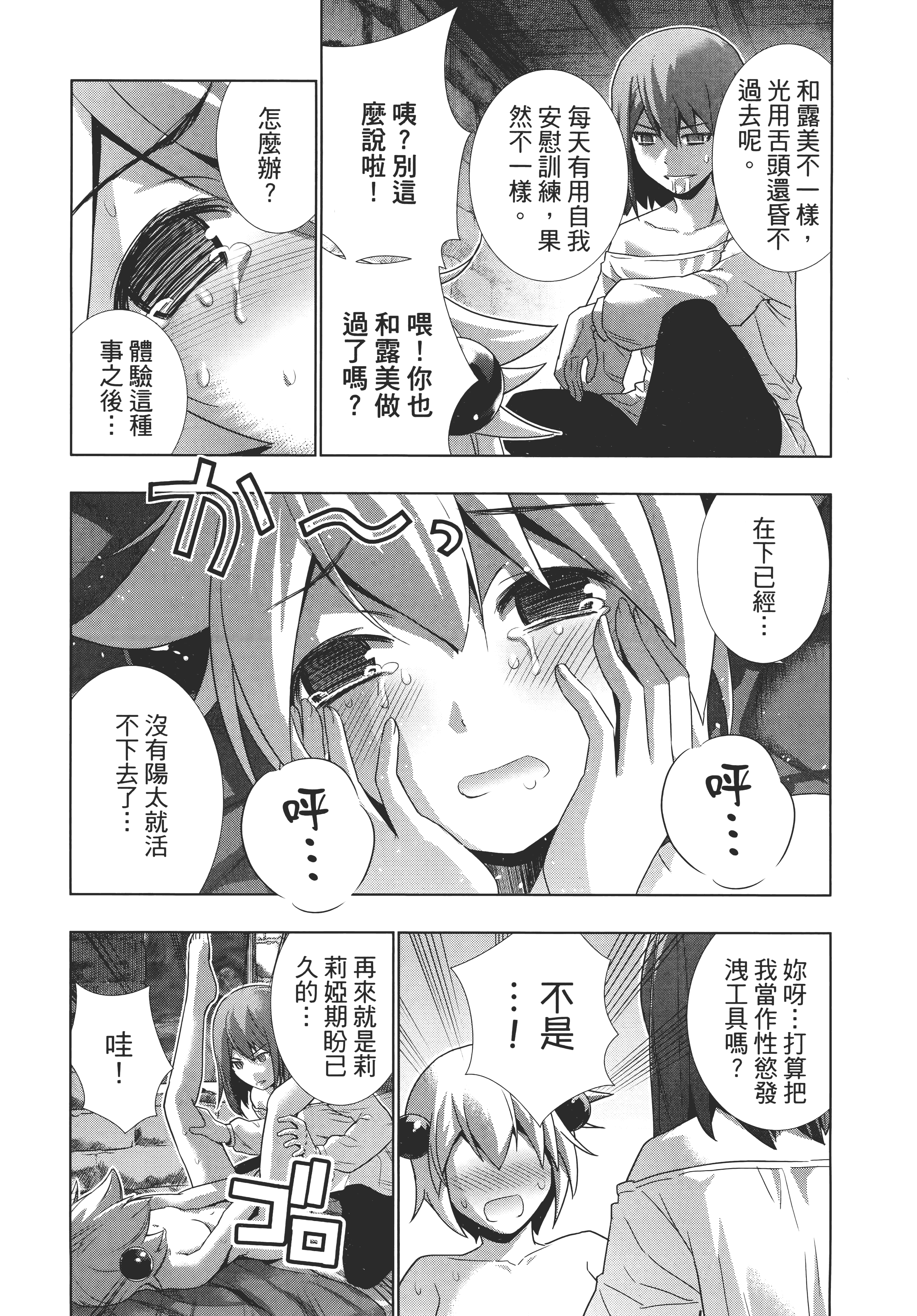 Page 153